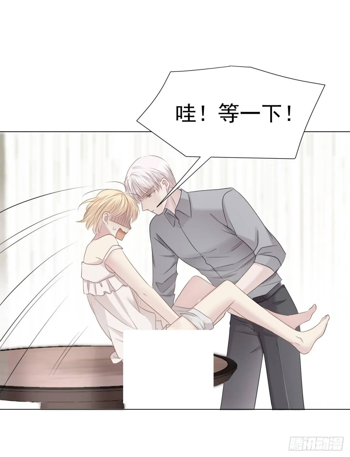 任他鱼肉 第29页