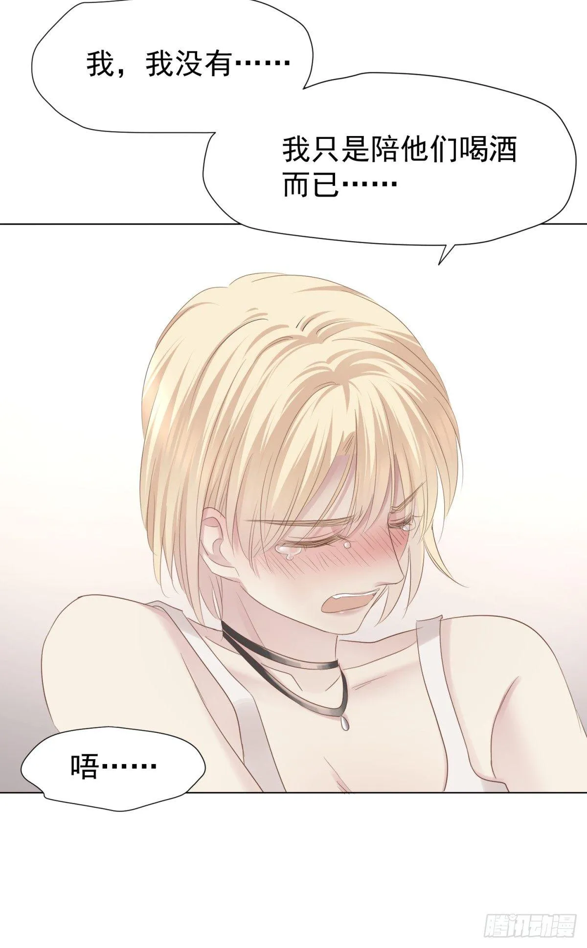 任他鱼肉 第35页
