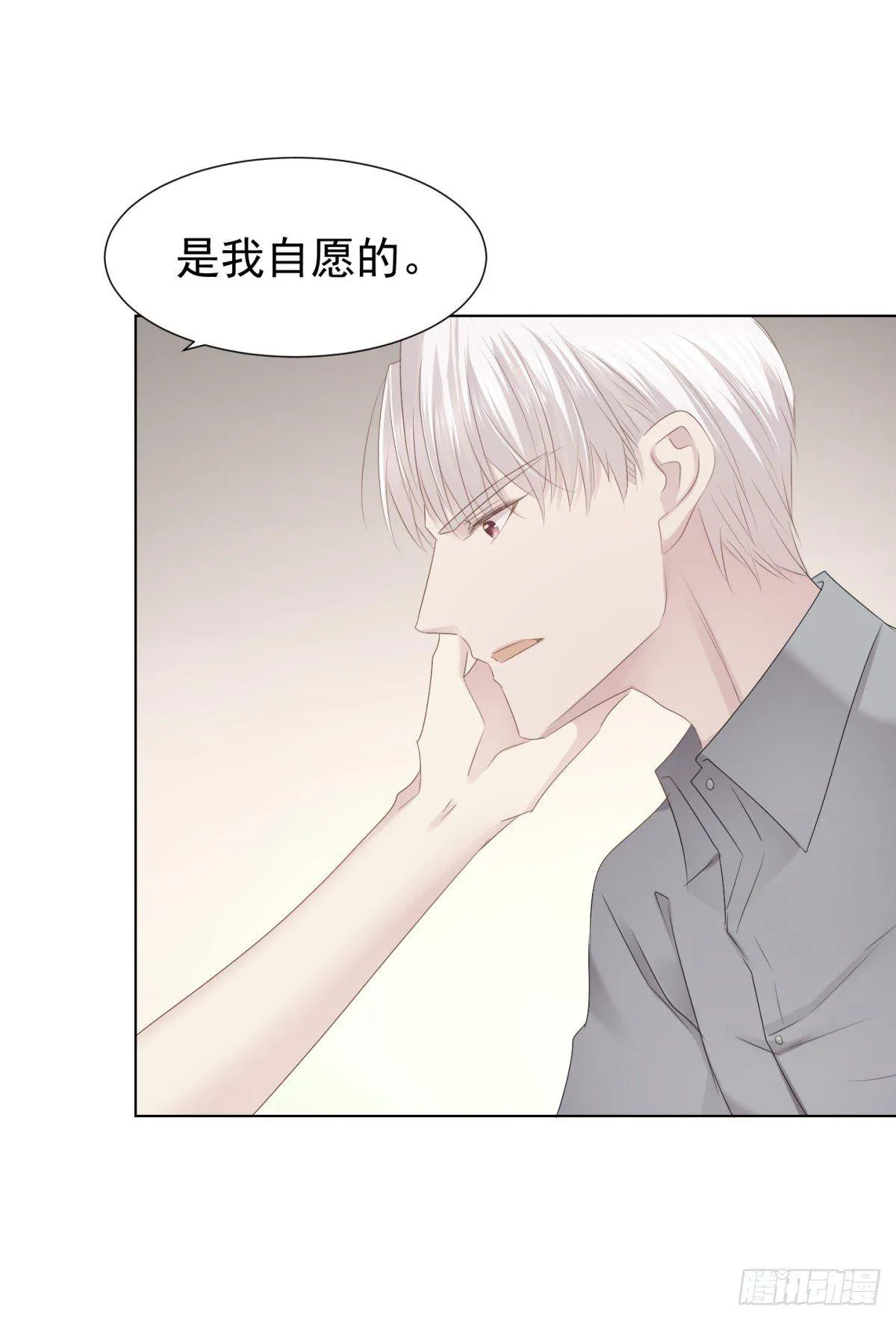 任他鱼肉 第39页