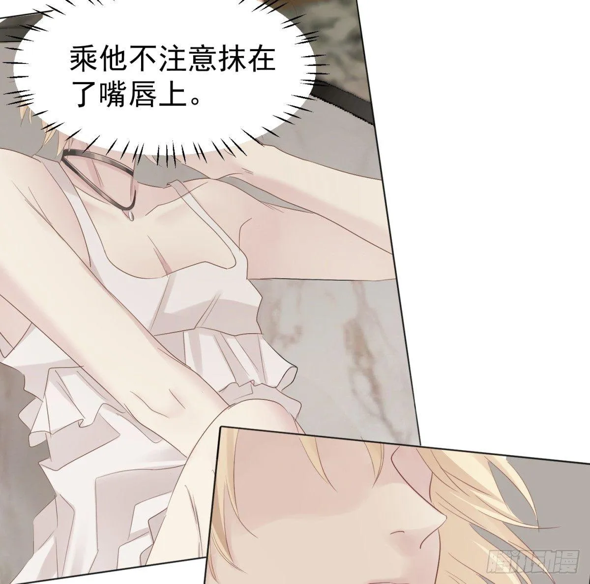 虎落平阳 第4页