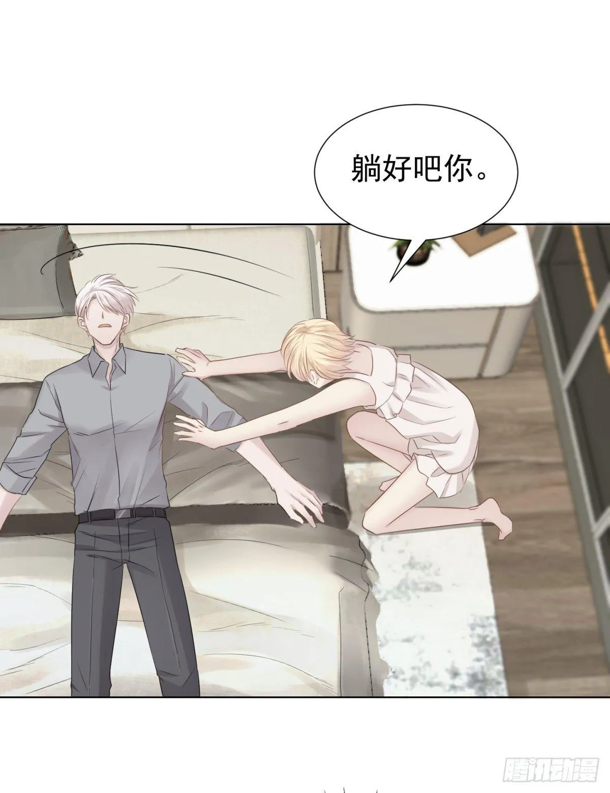 虎落平阳 第8页