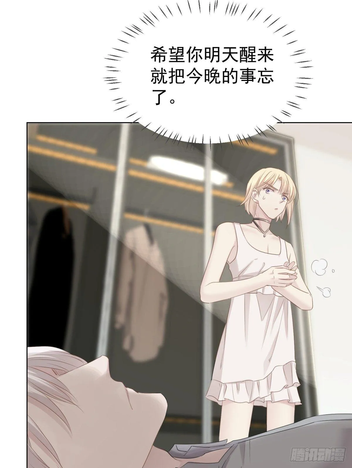 虎落平阳 第9页