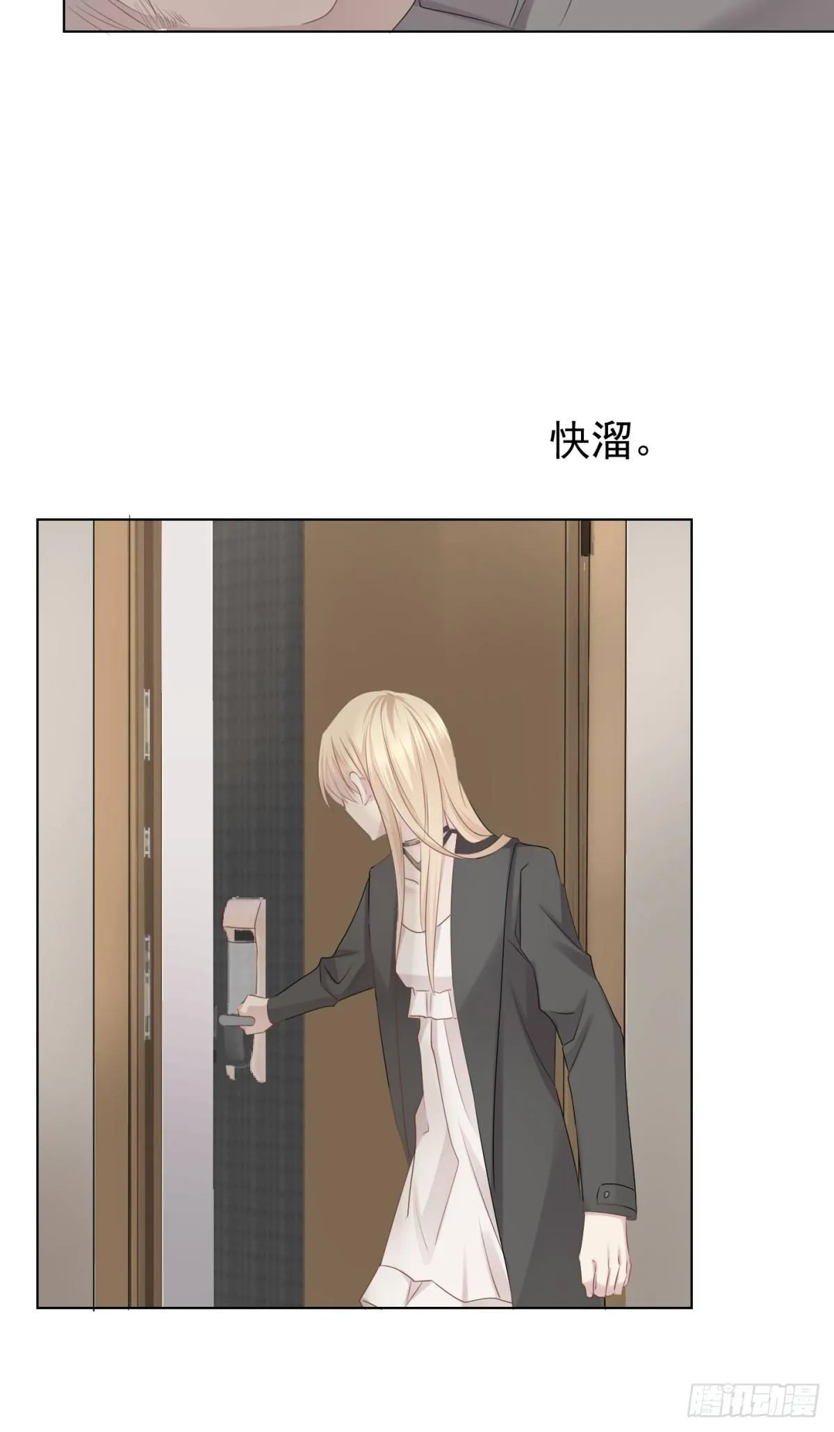 虎落平阳 第10页