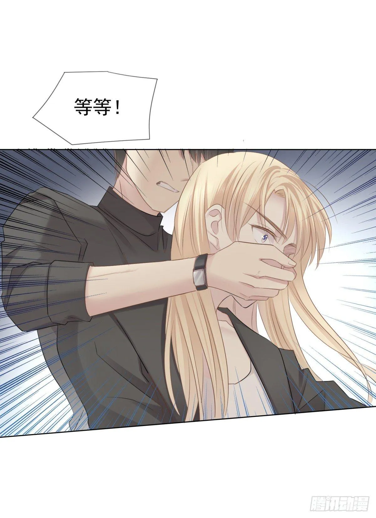 虎落平阳 第11页