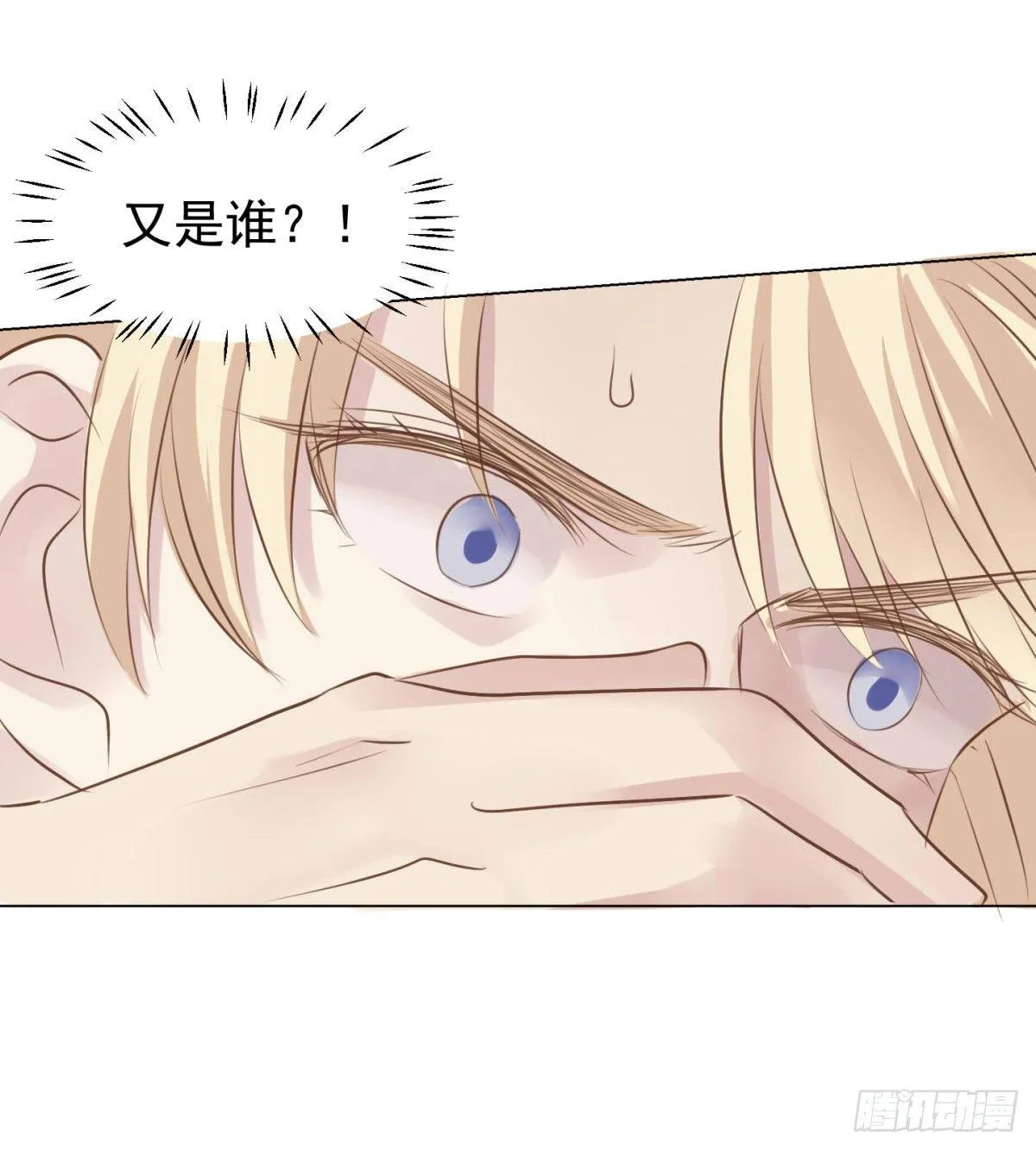 虎落平阳 第12页