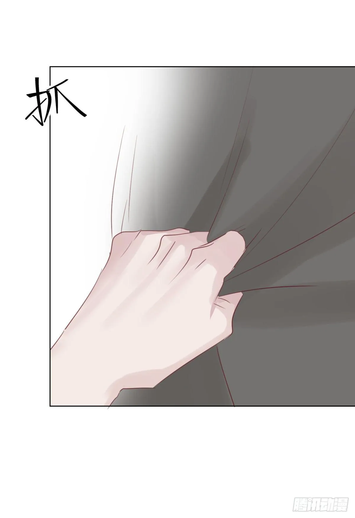虎落平阳 第21页