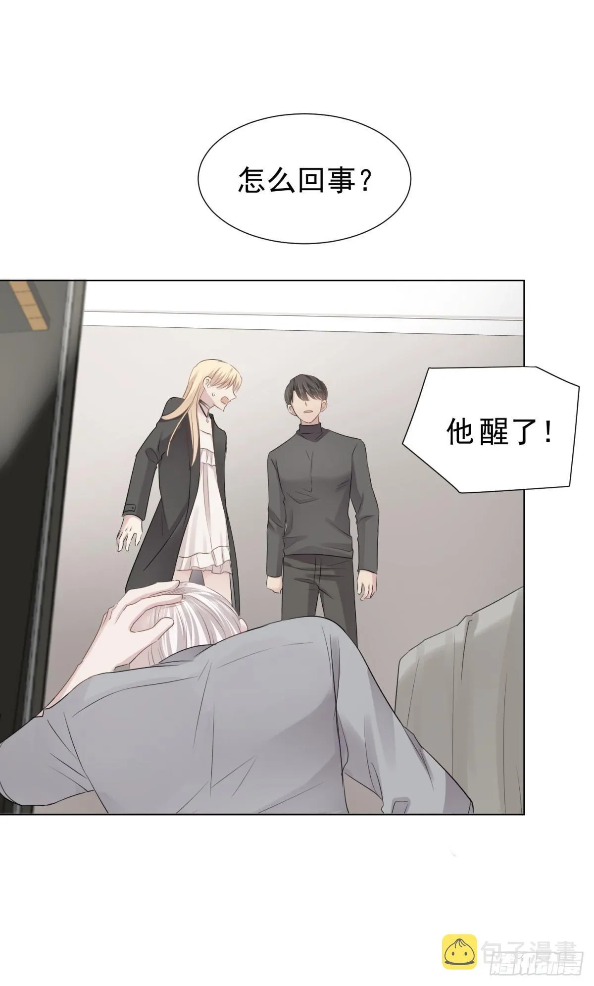 虎落平阳 第25页