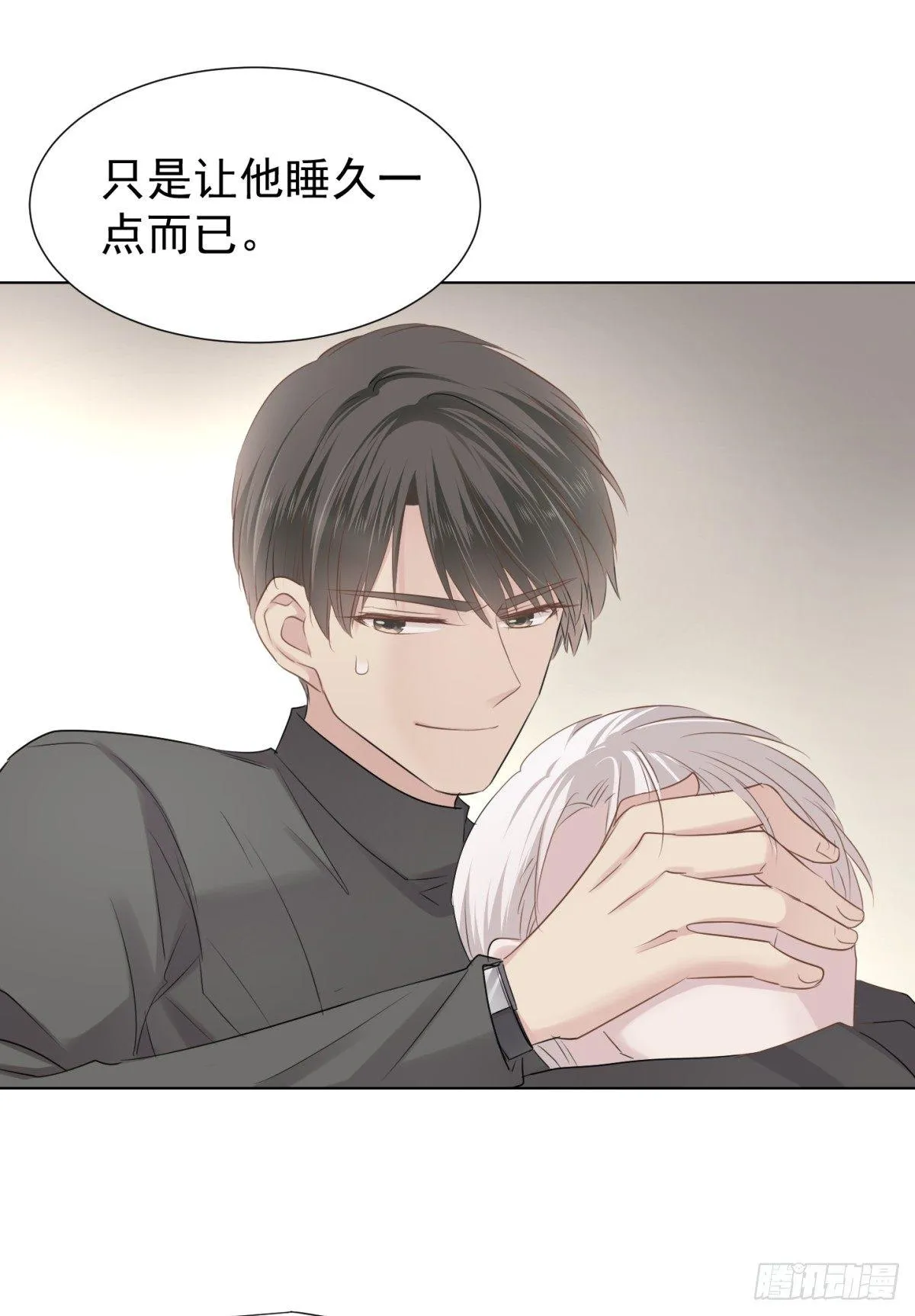虎落平阳 第33页