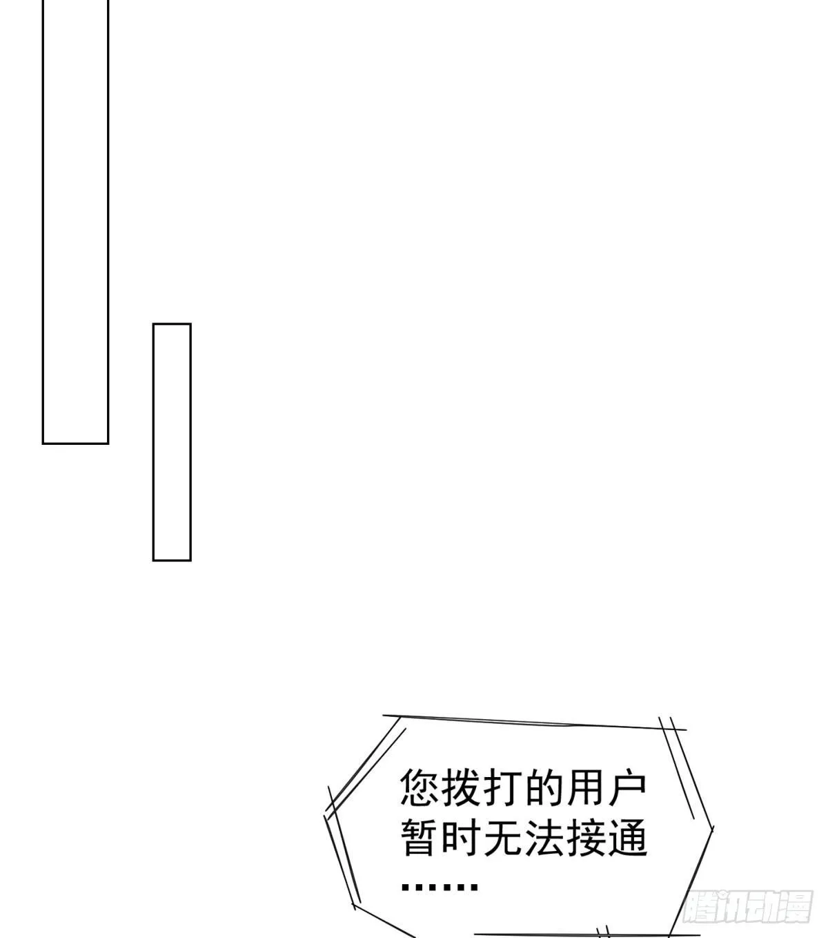 虎落平阳 第35页