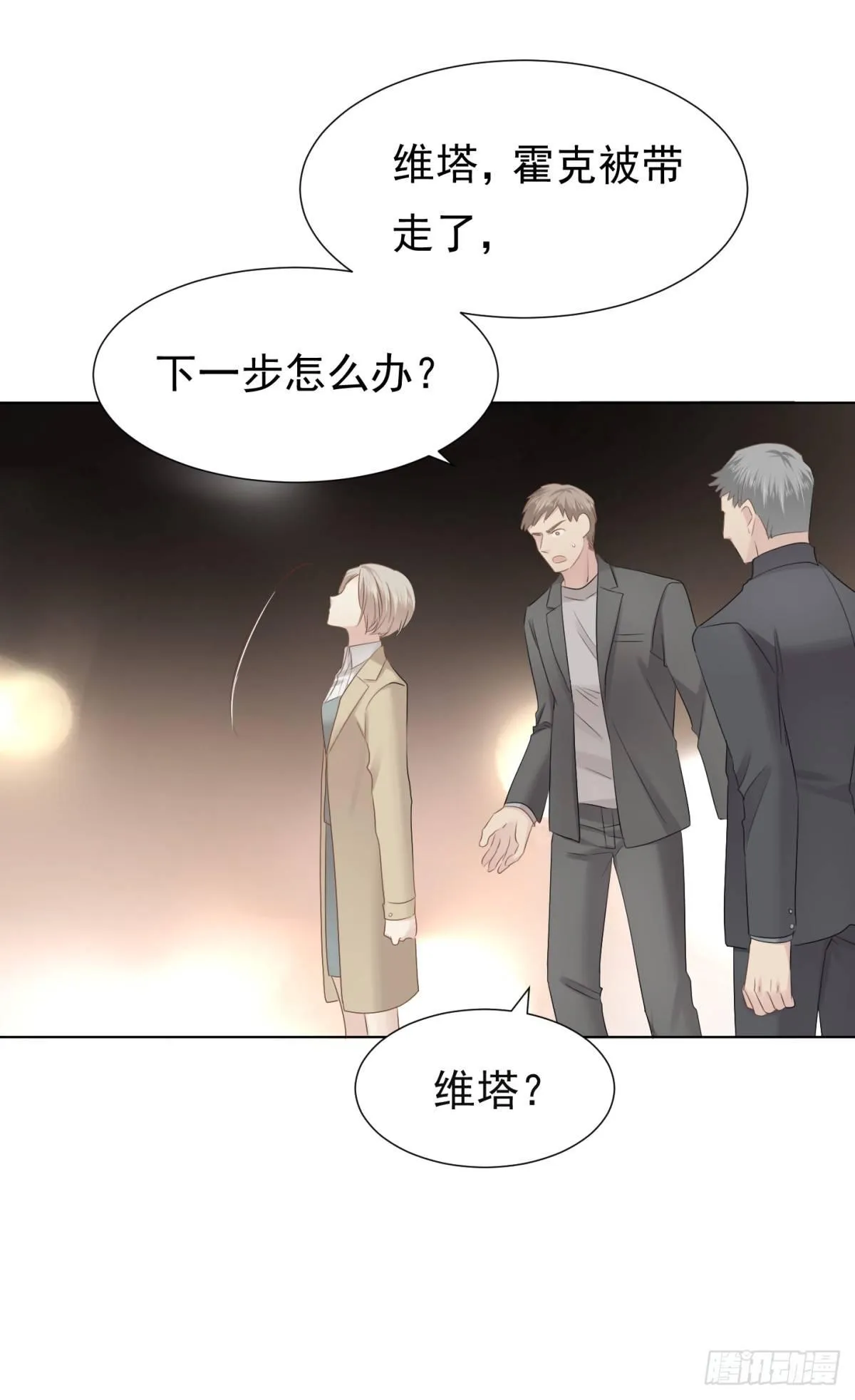虎落平阳 第42页
