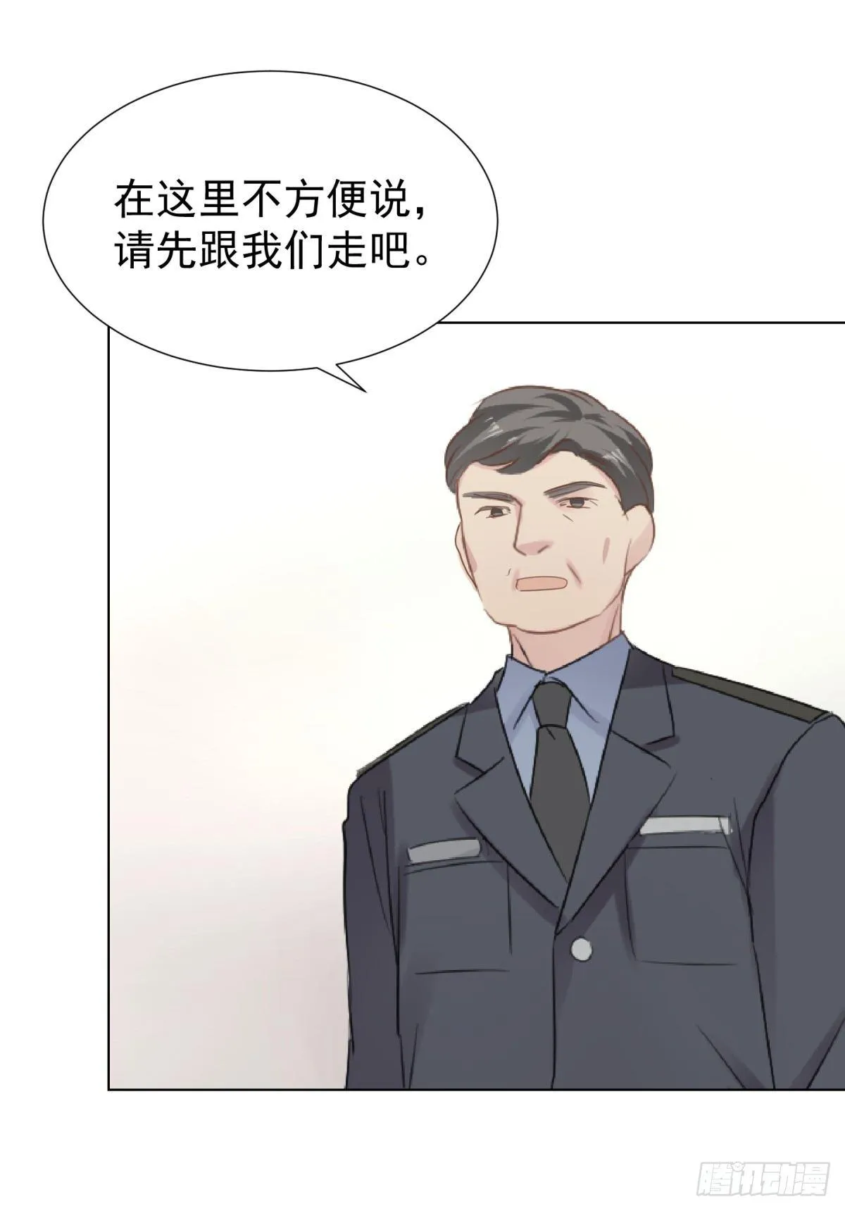 反噬 第28页
