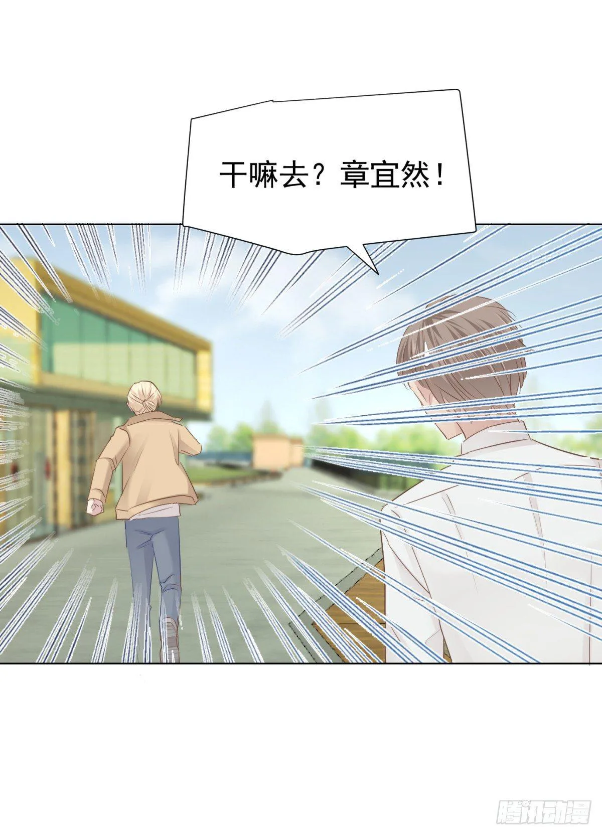 反噬 第40页