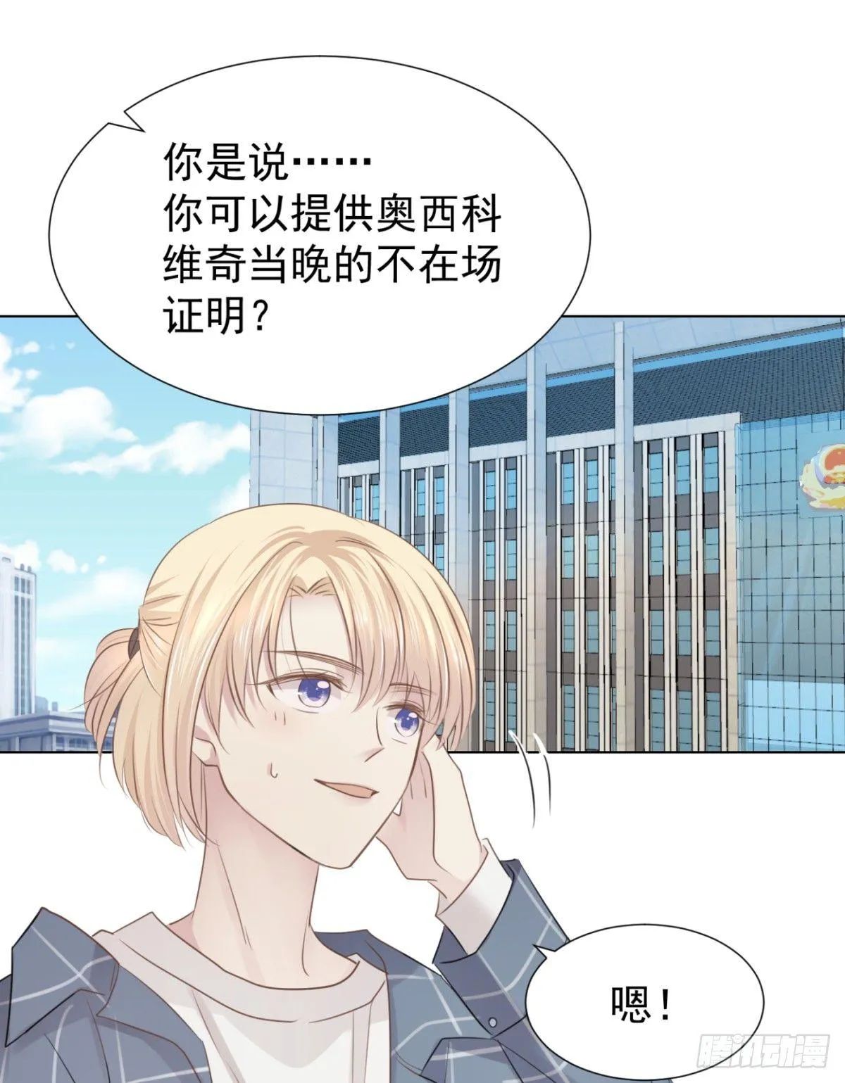 贴近 第2页