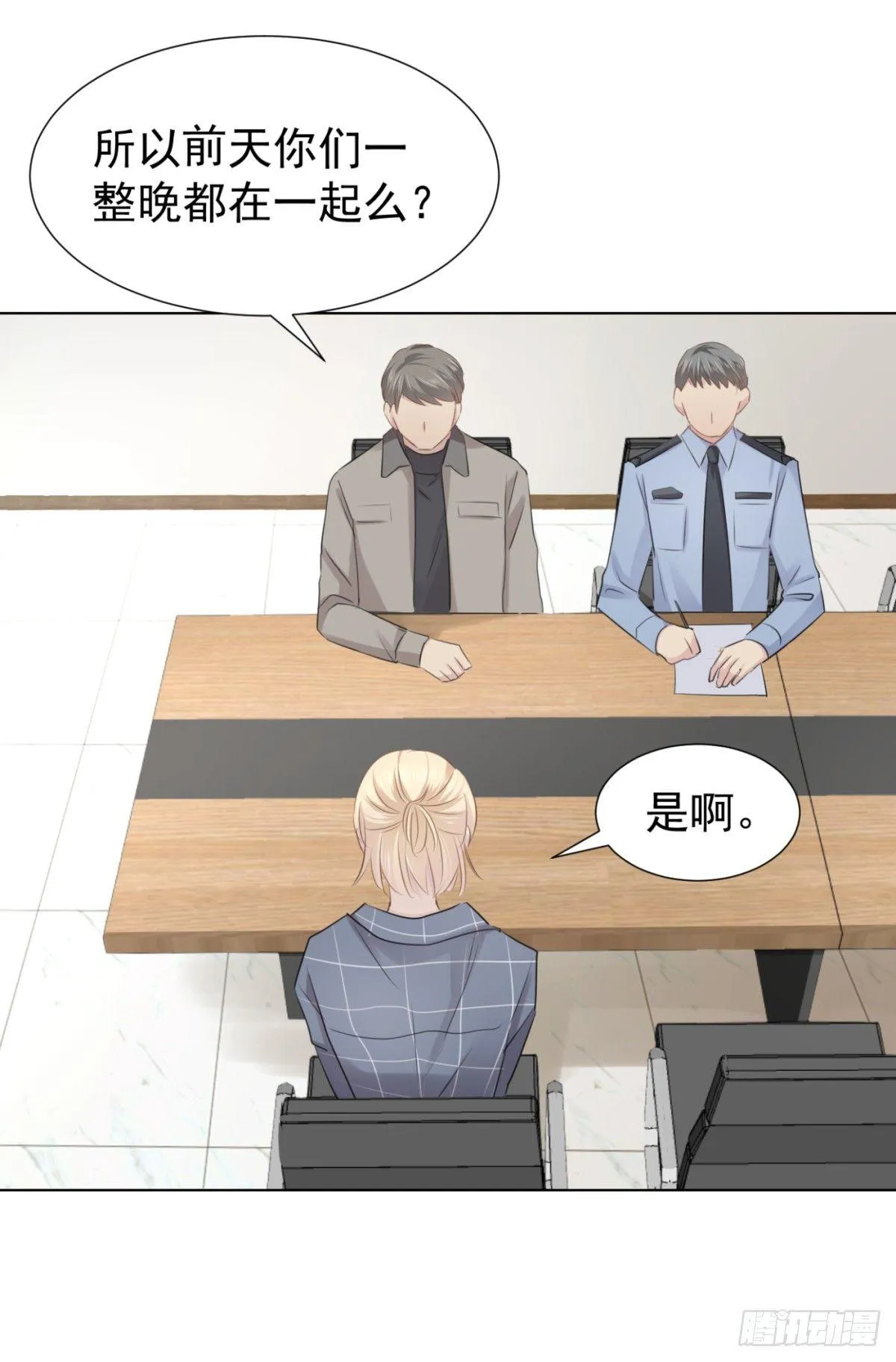 贴近 第4页