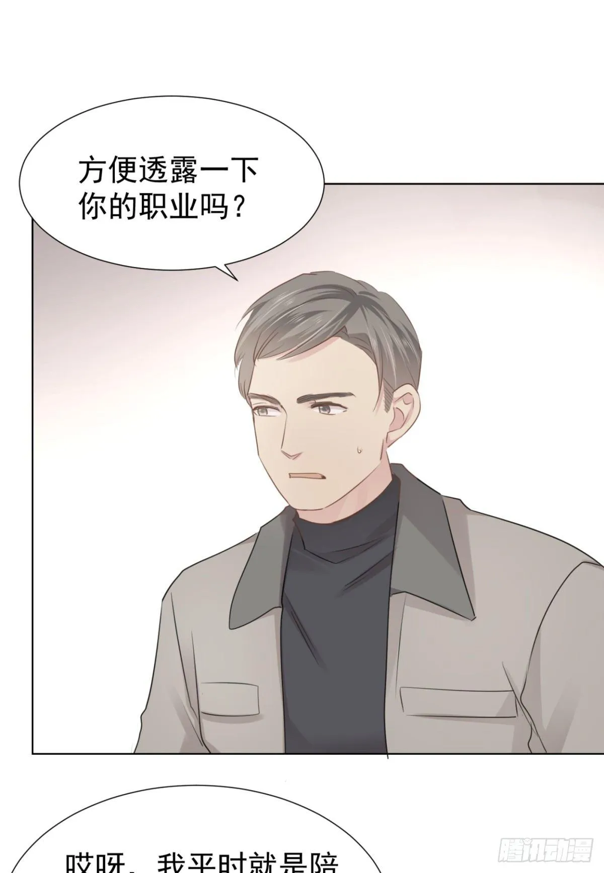 贴近 第5页