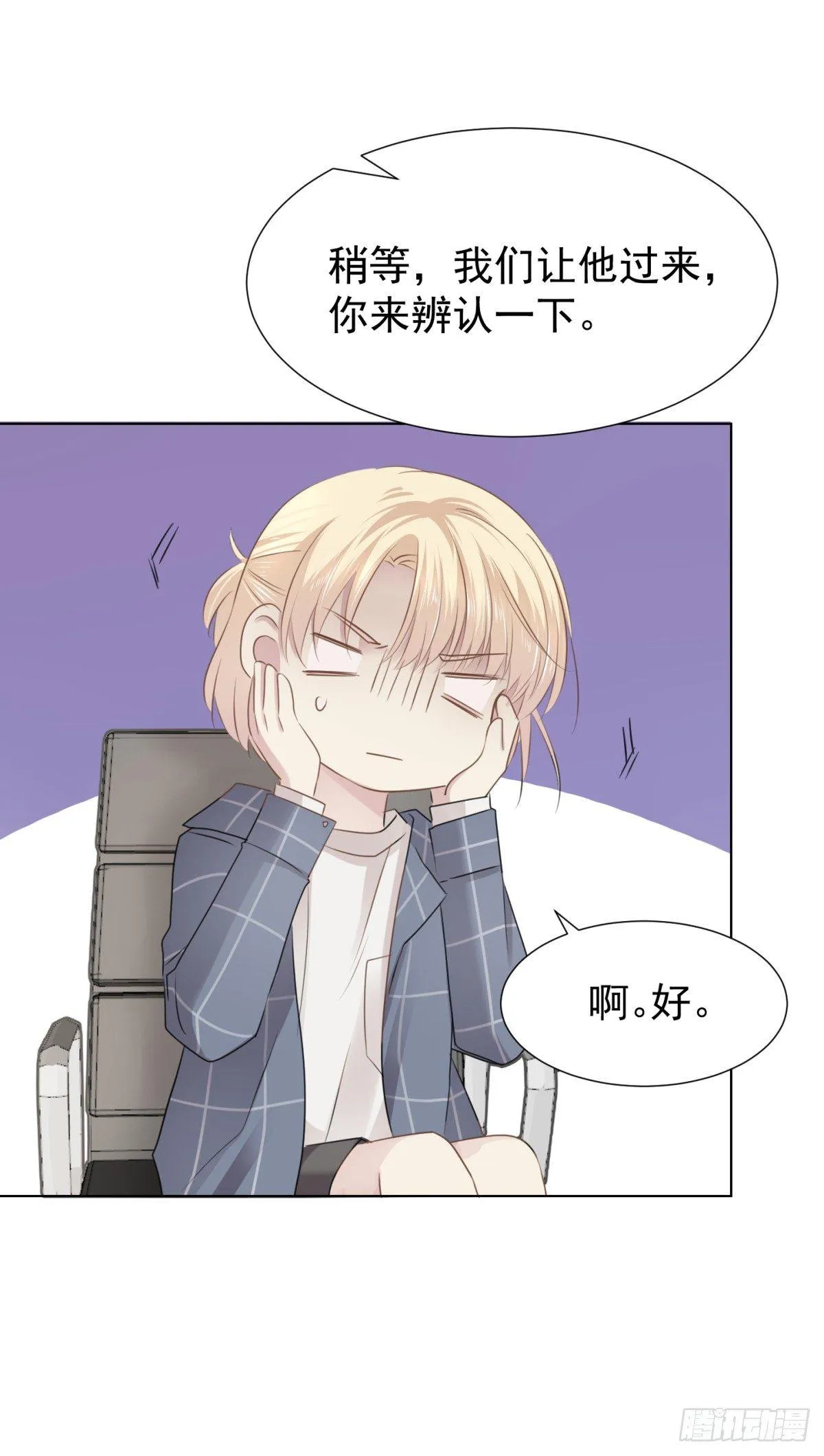贴近 第7页