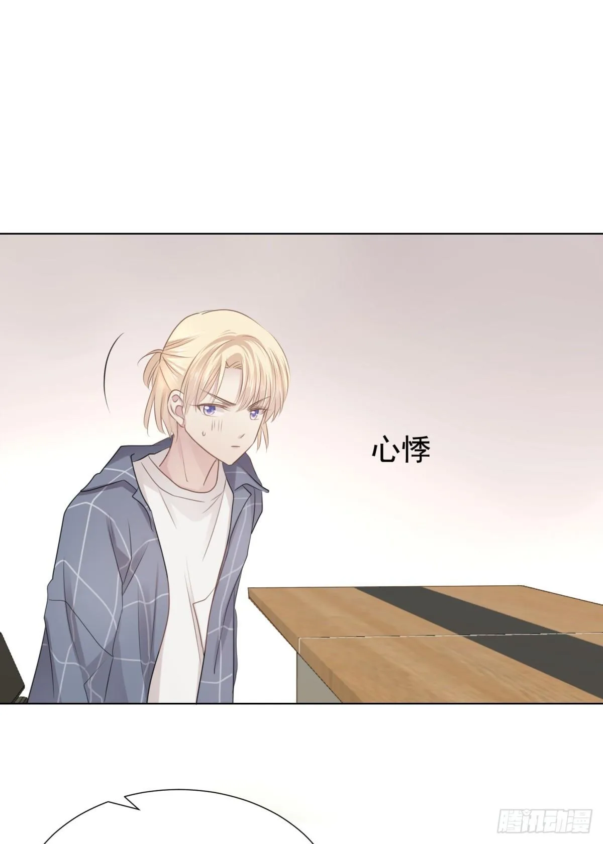 贴近 第9页