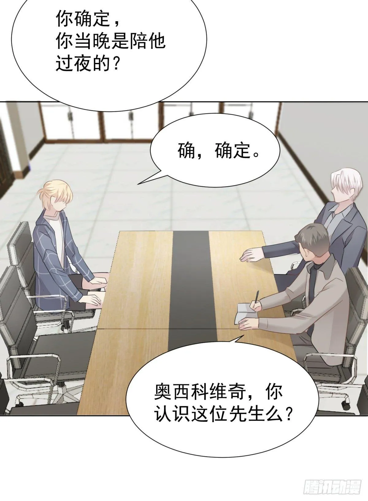 贴近 第10页