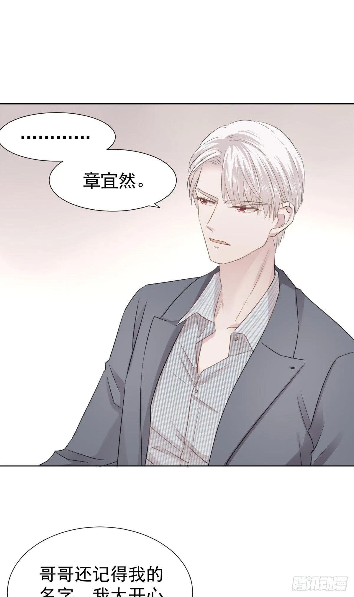 贴近 第11页