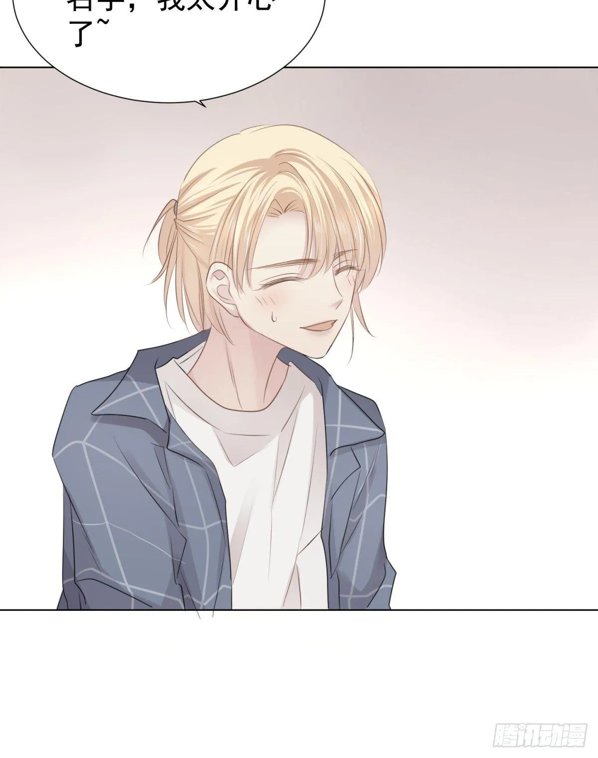 贴近 第12页