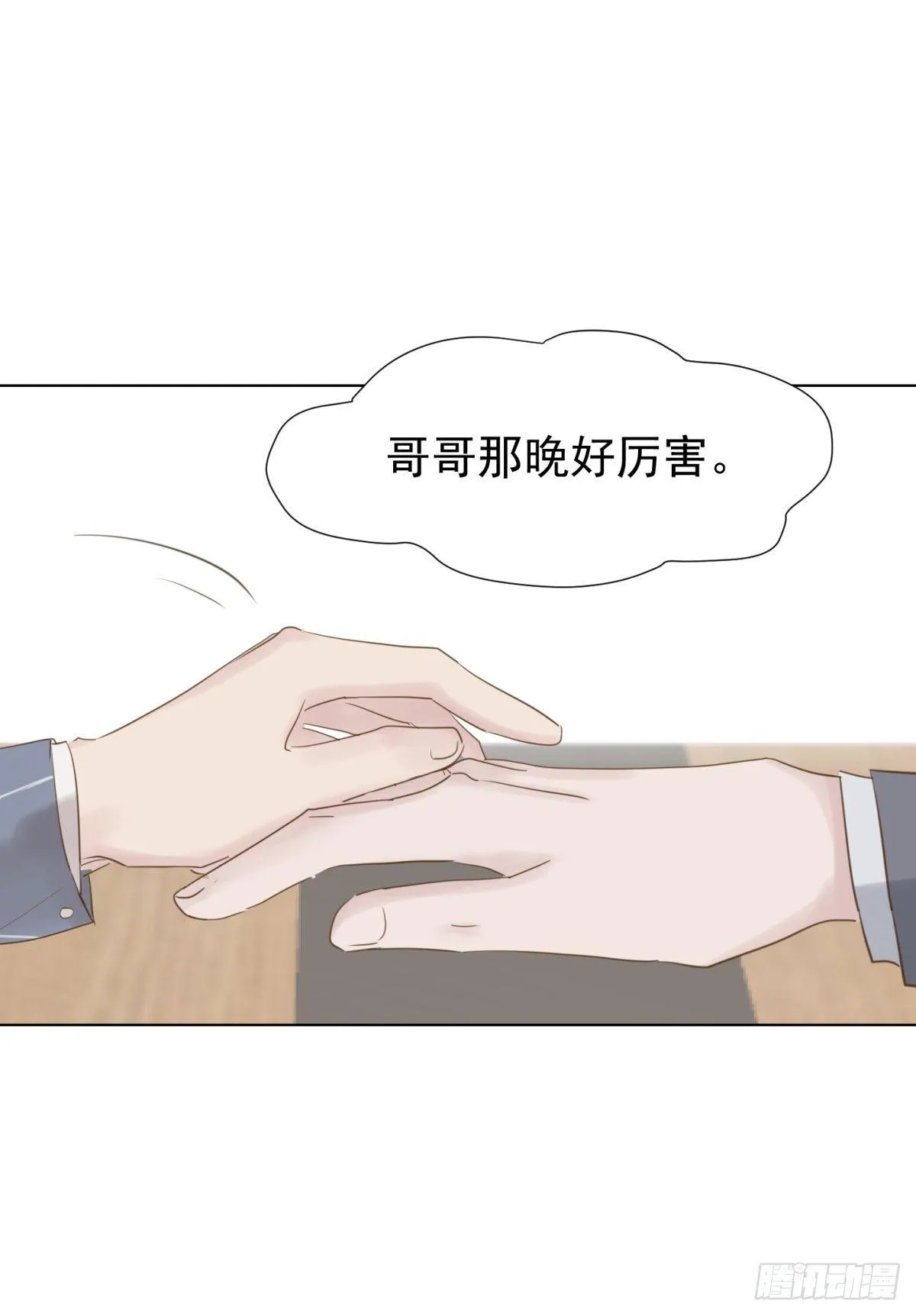 贴近 第13页