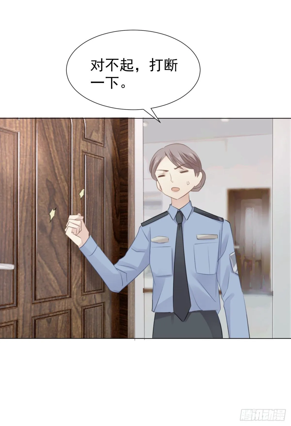 贴近 第15页