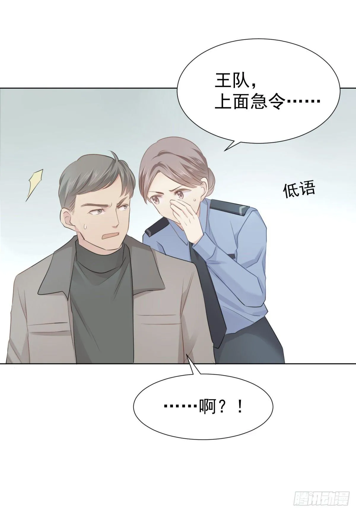 贴近 第16页