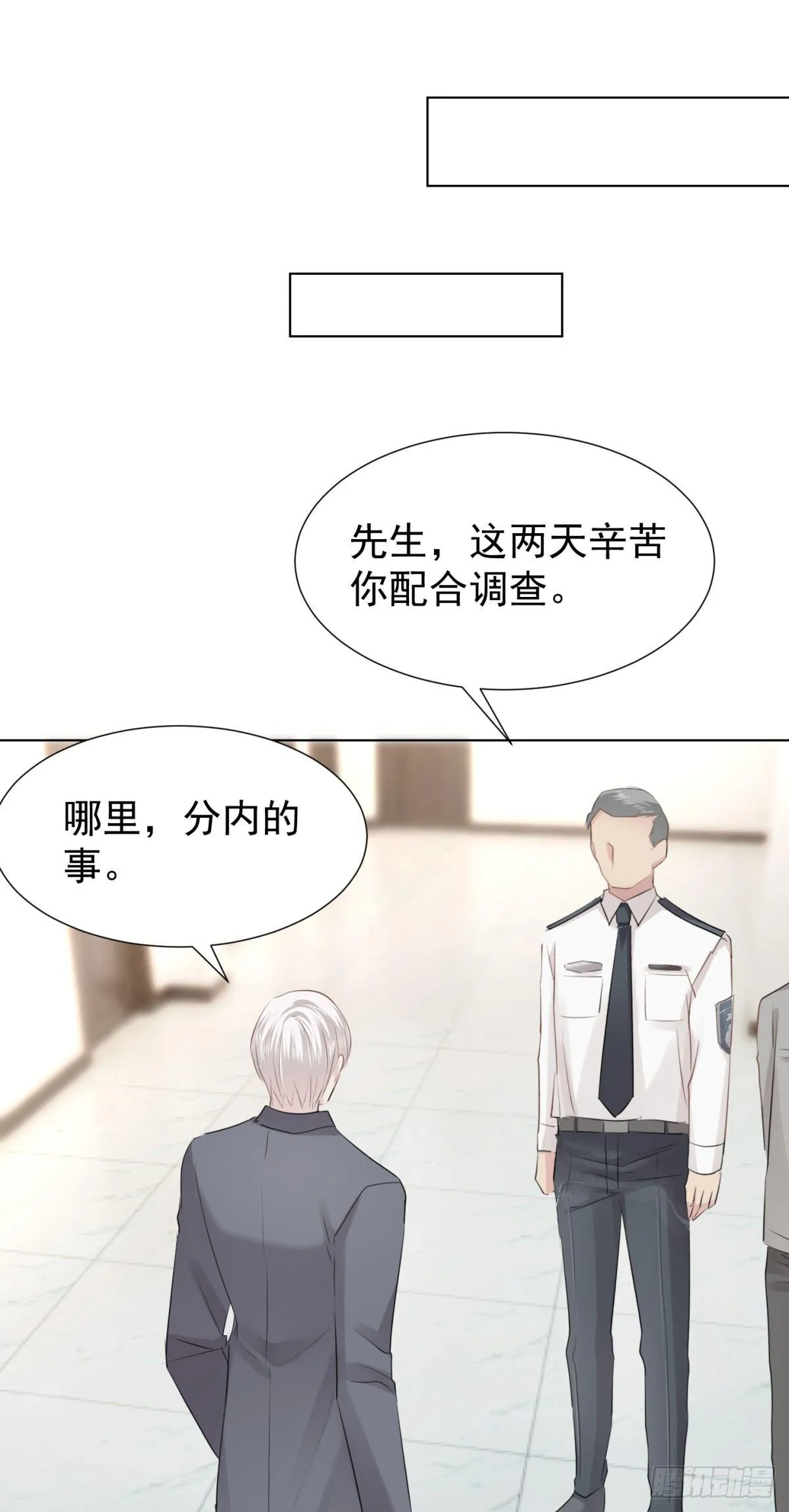 贴近 第17页