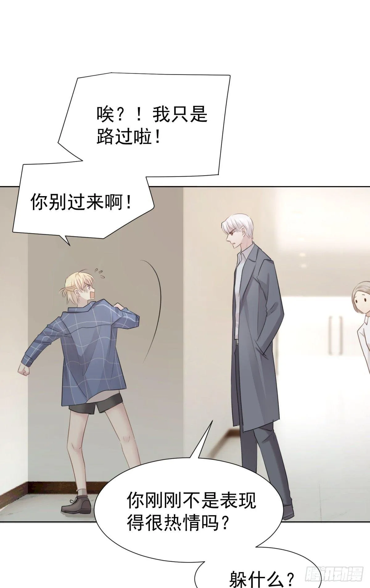 贴近 第21页