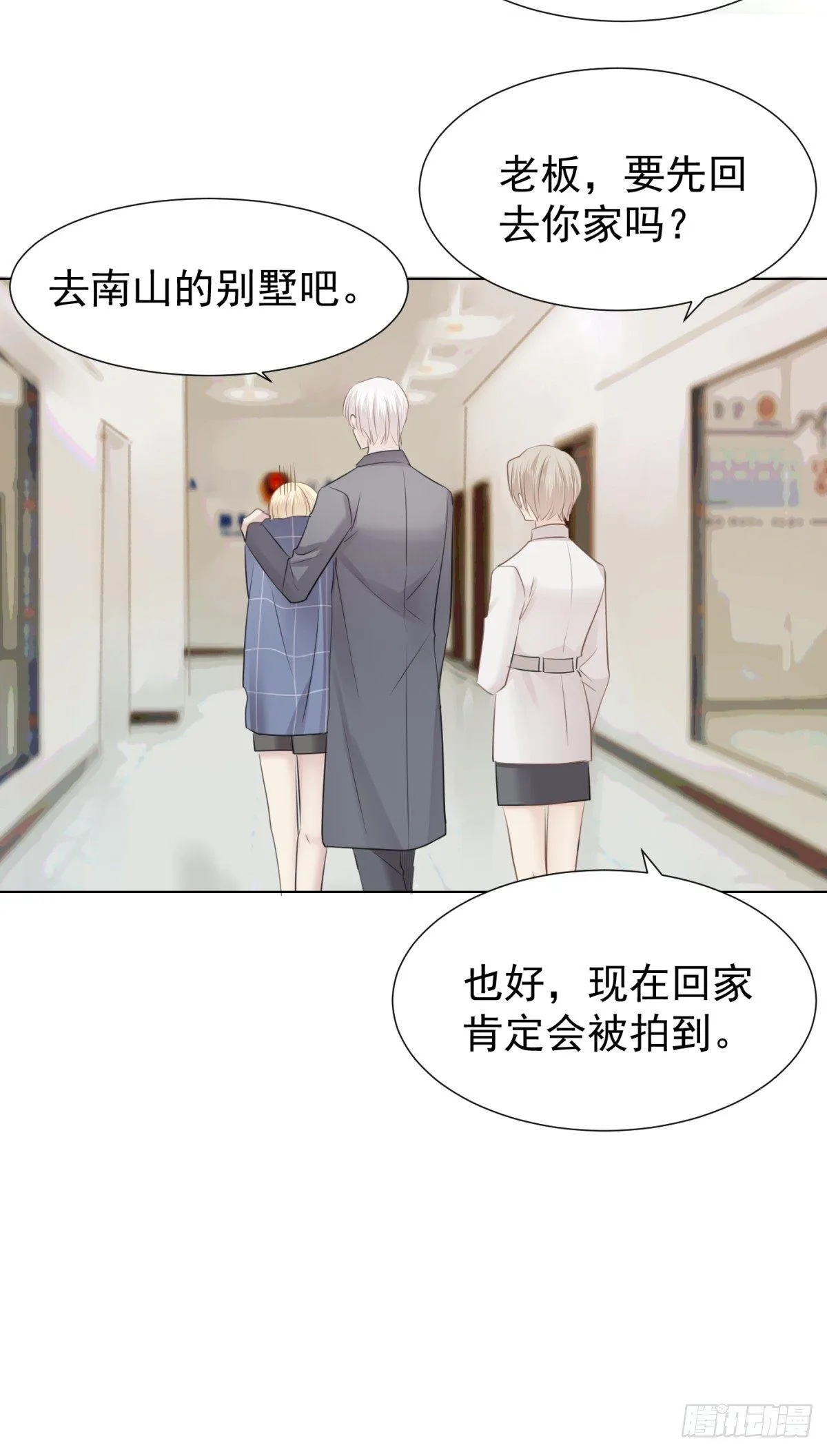 贴近 第24页