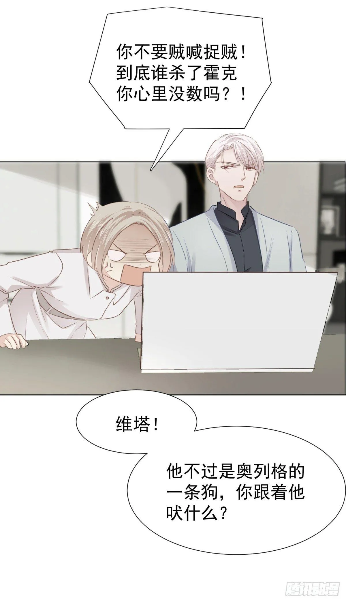 贴近 第28页
