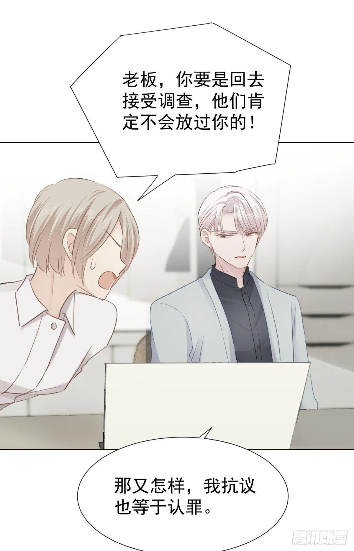 贴近 第29页