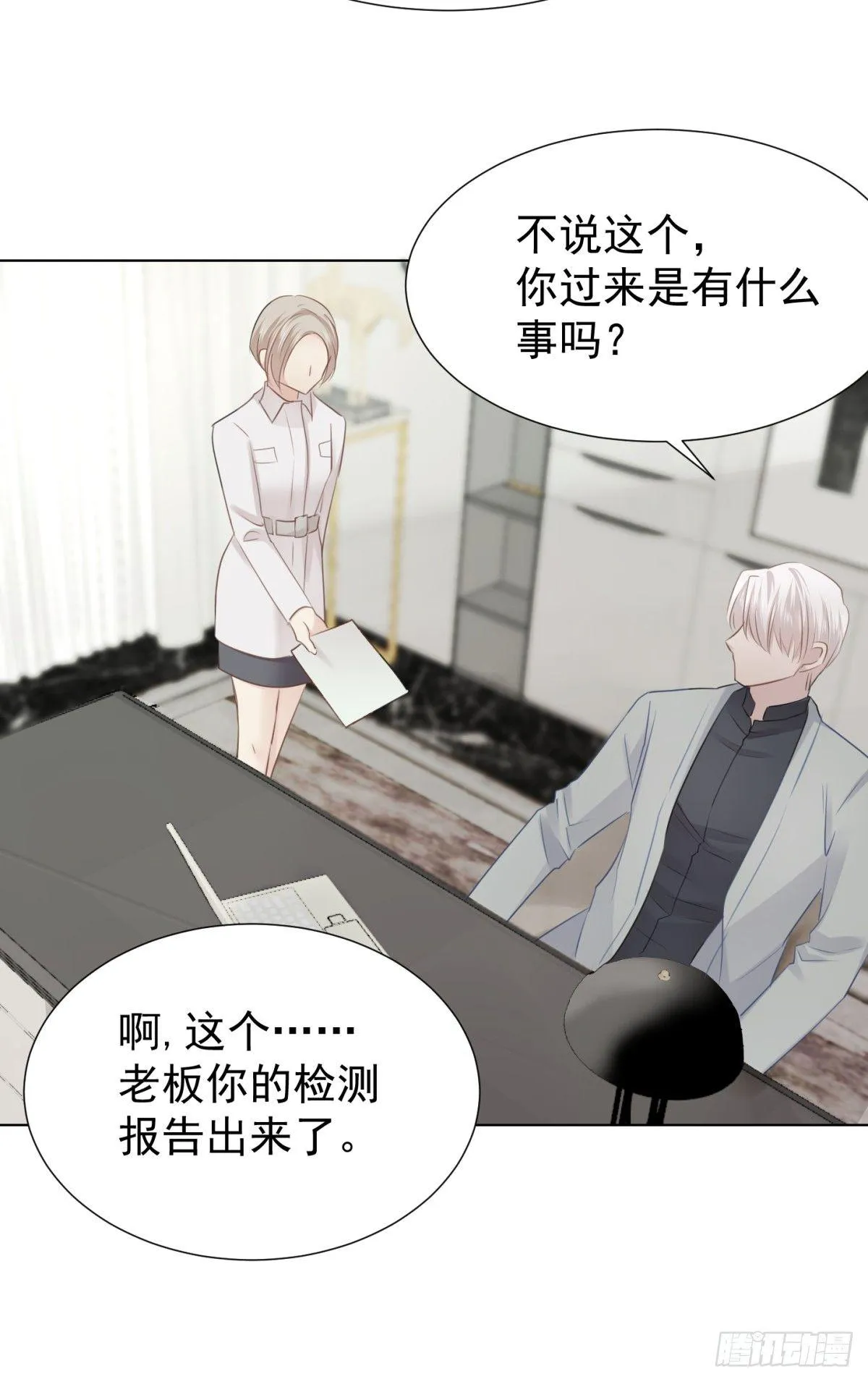 贴近 第30页