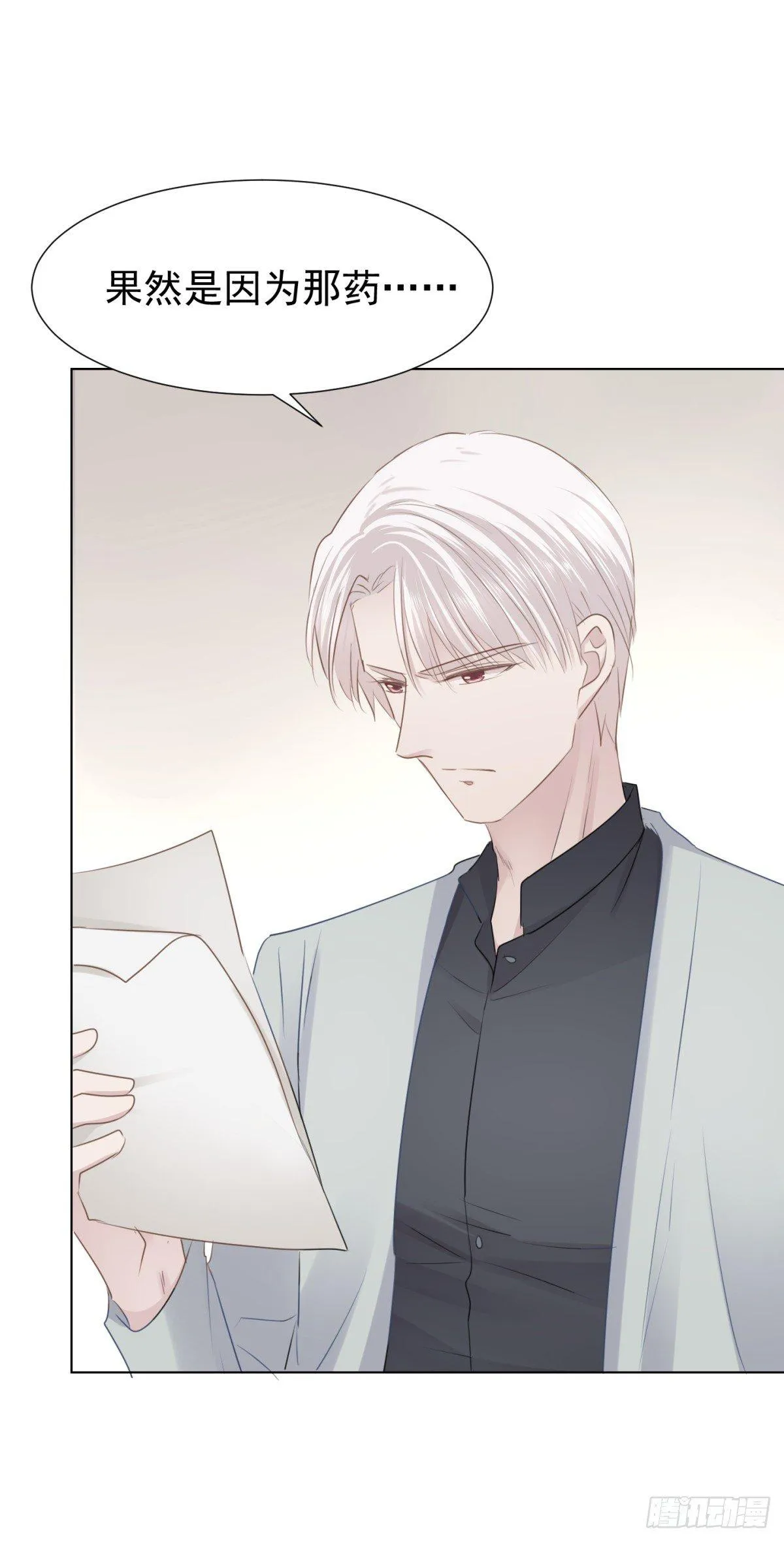 贴近 第31页