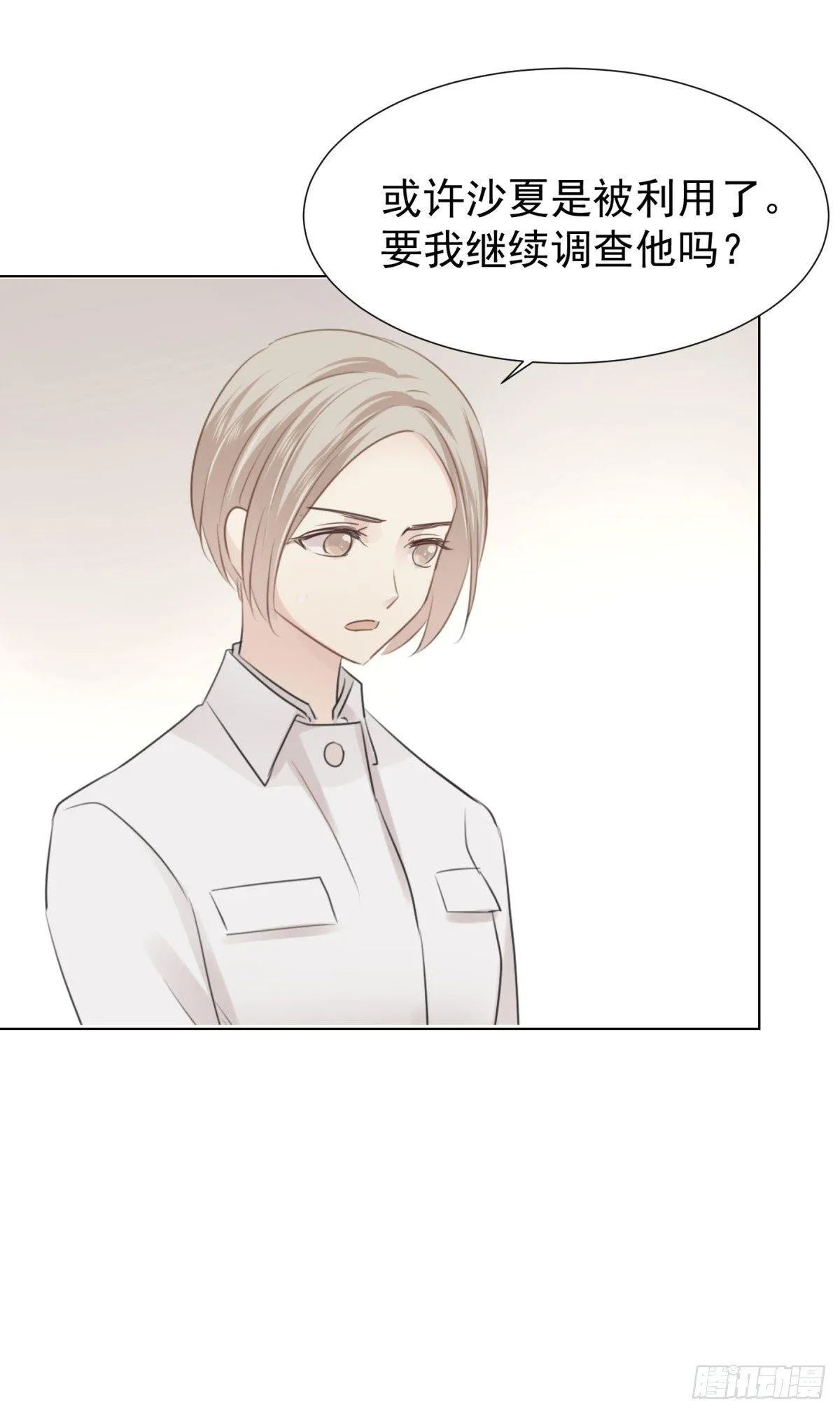 贴近 第33页
