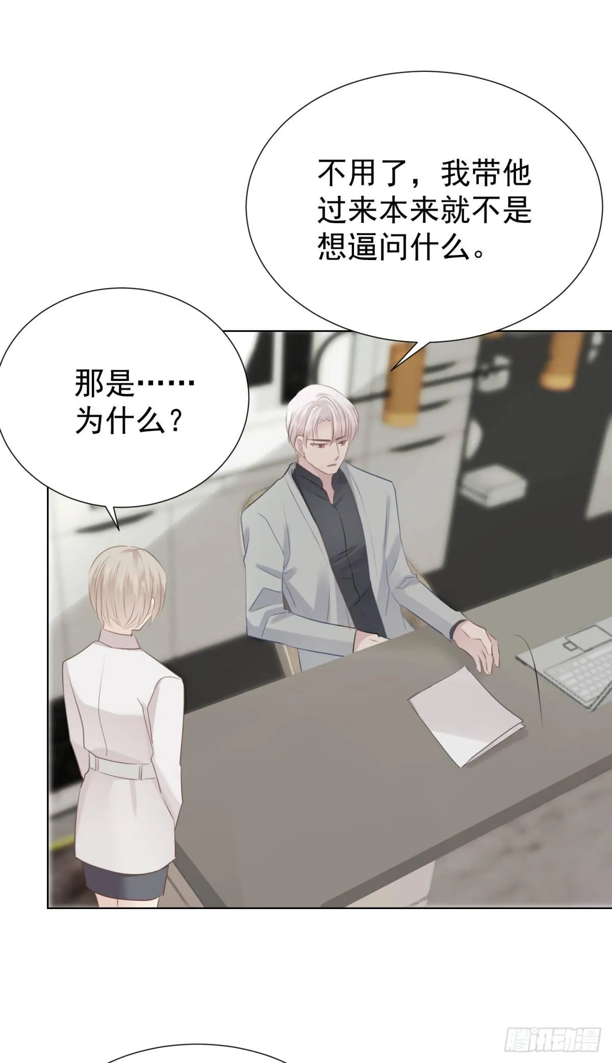 贴近 第34页