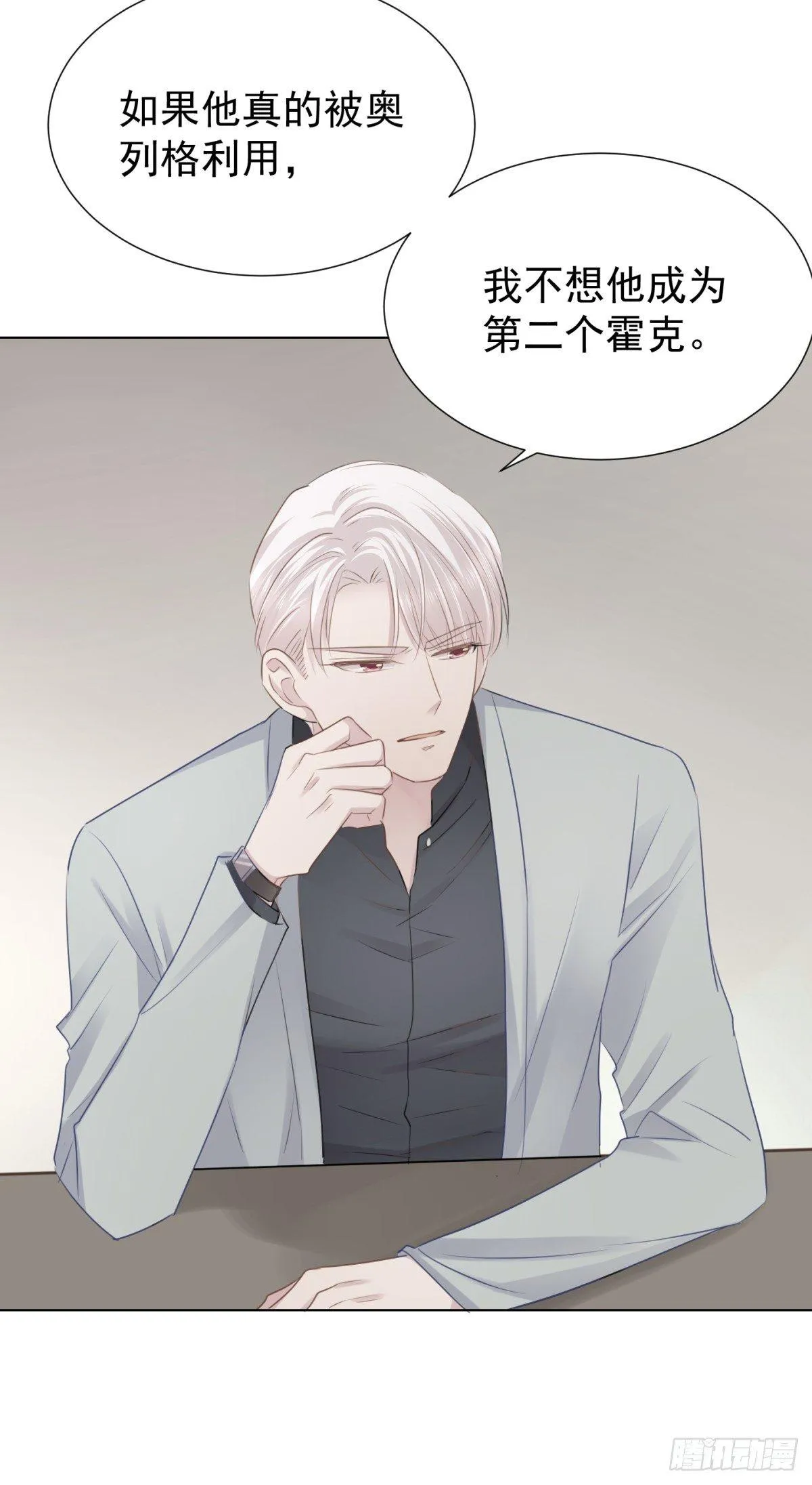 贴近 第35页