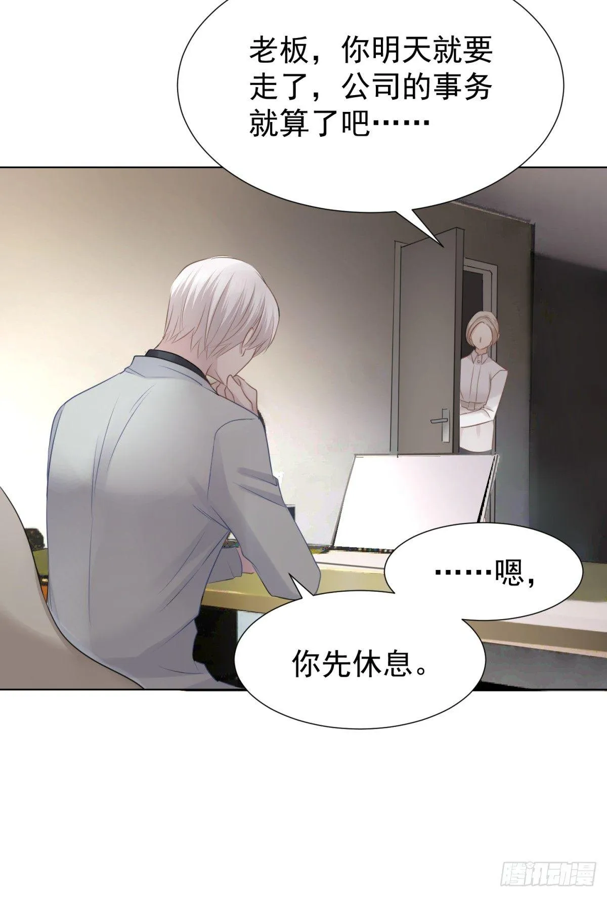 贴近 第38页
