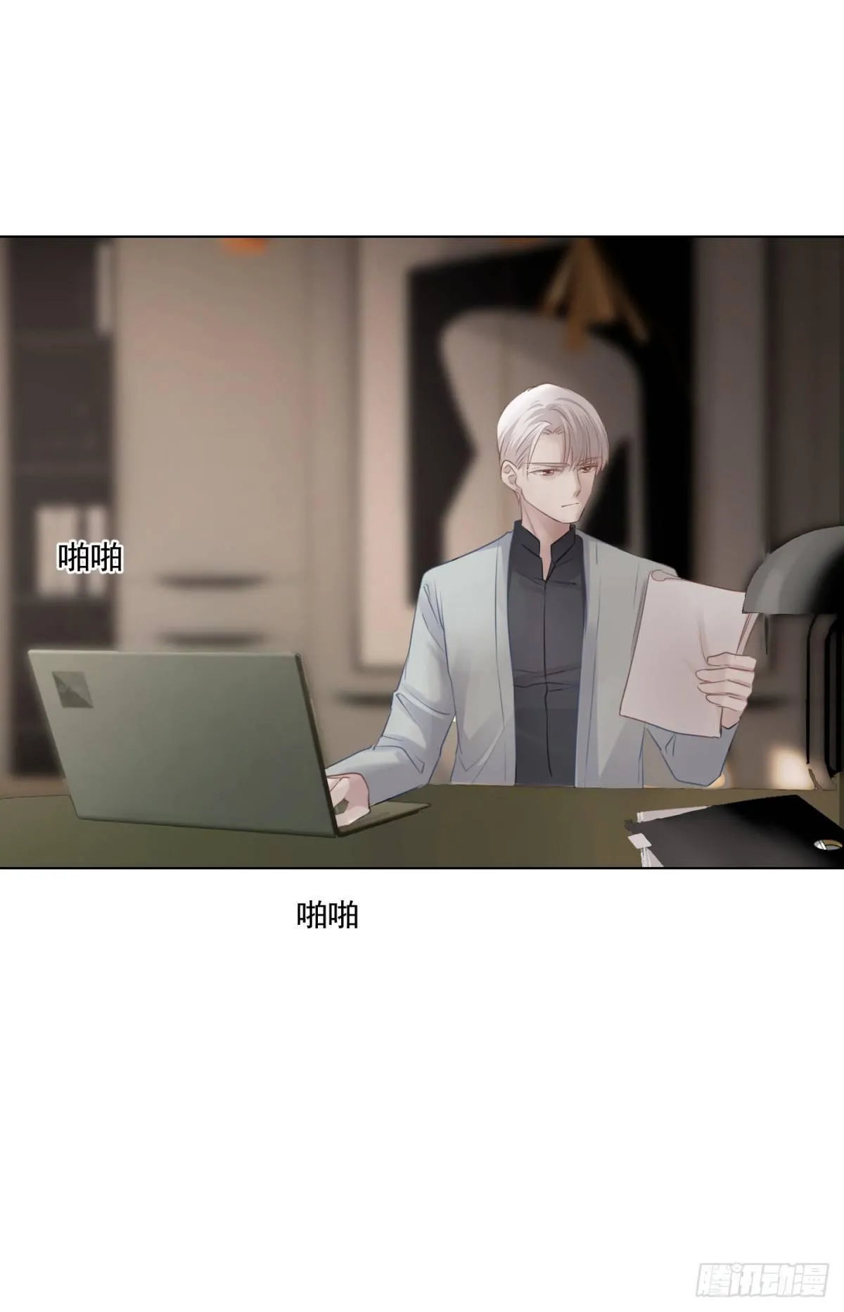 贴近 第40页