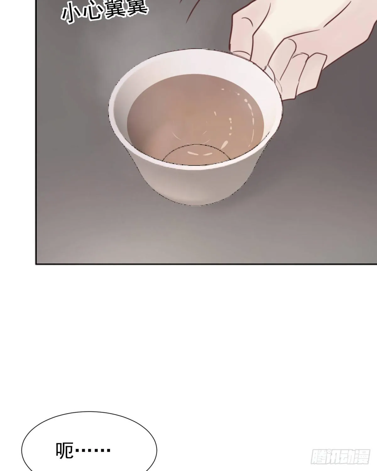 贴近 第43页