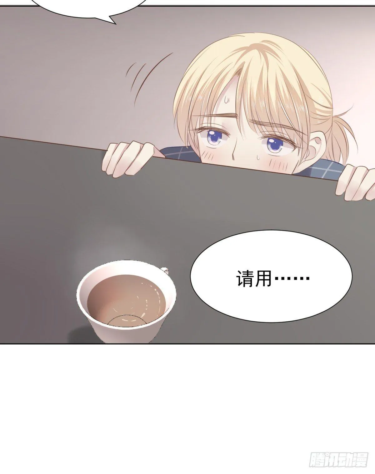贴近 第44页