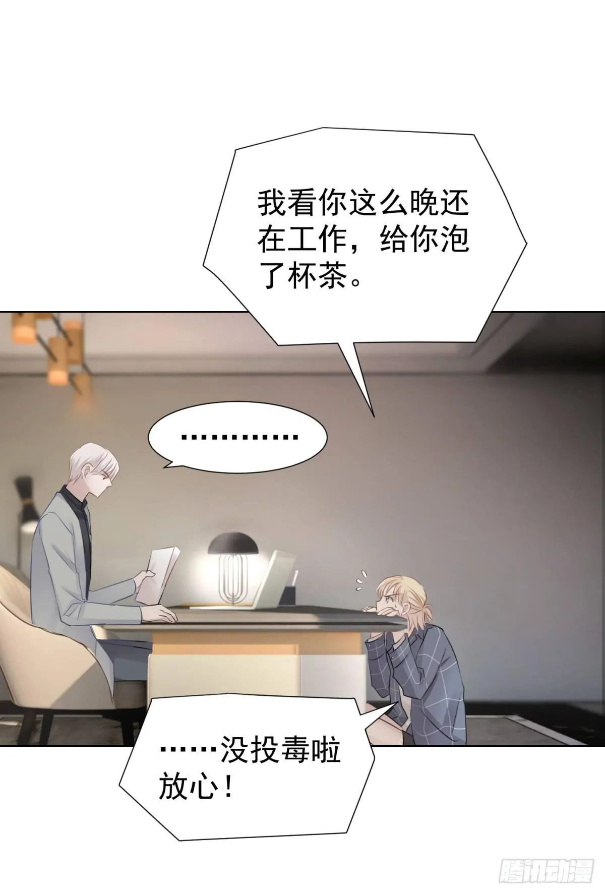 贴近 第46页