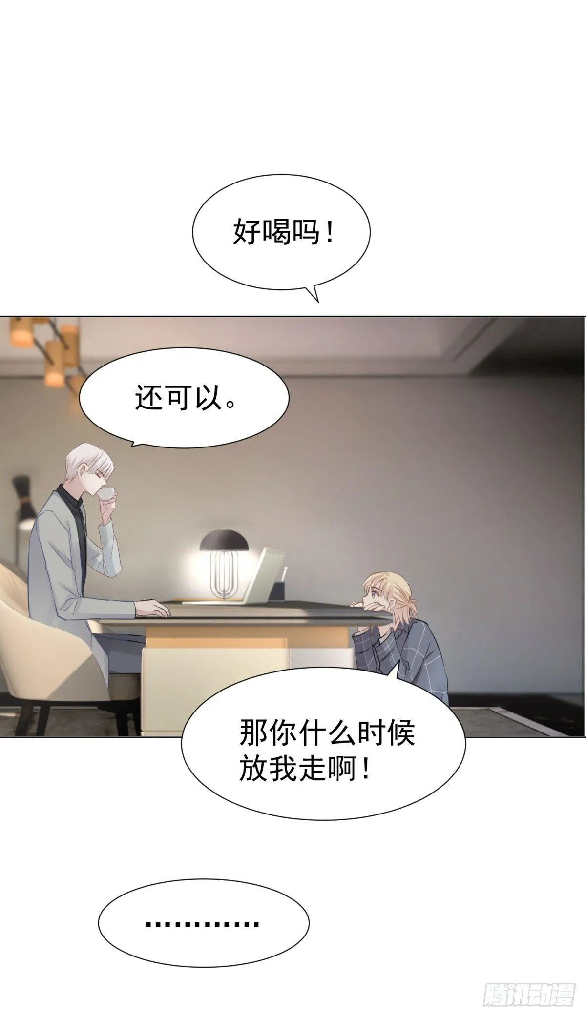 贴近 第50页
