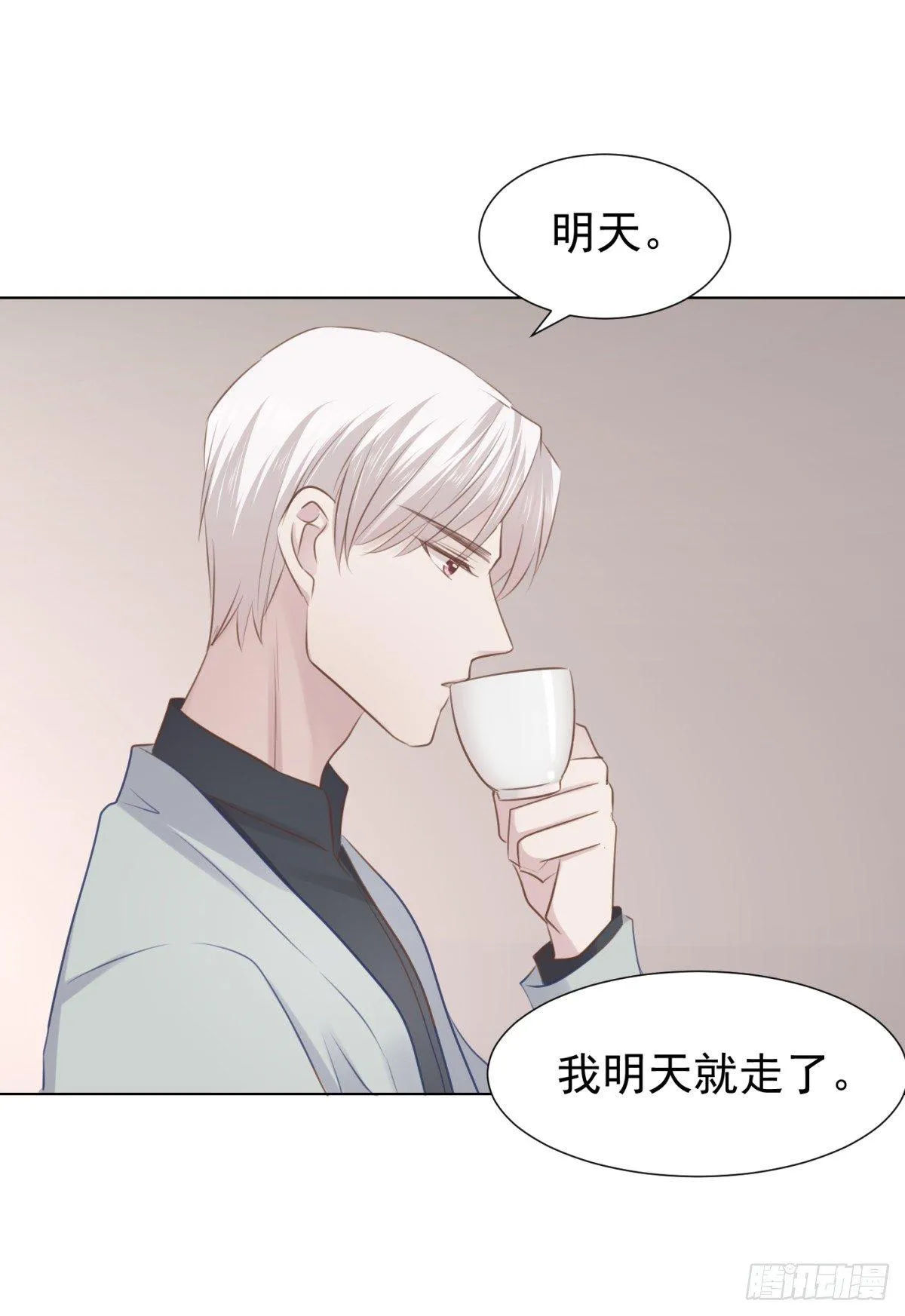 贴近 第51页