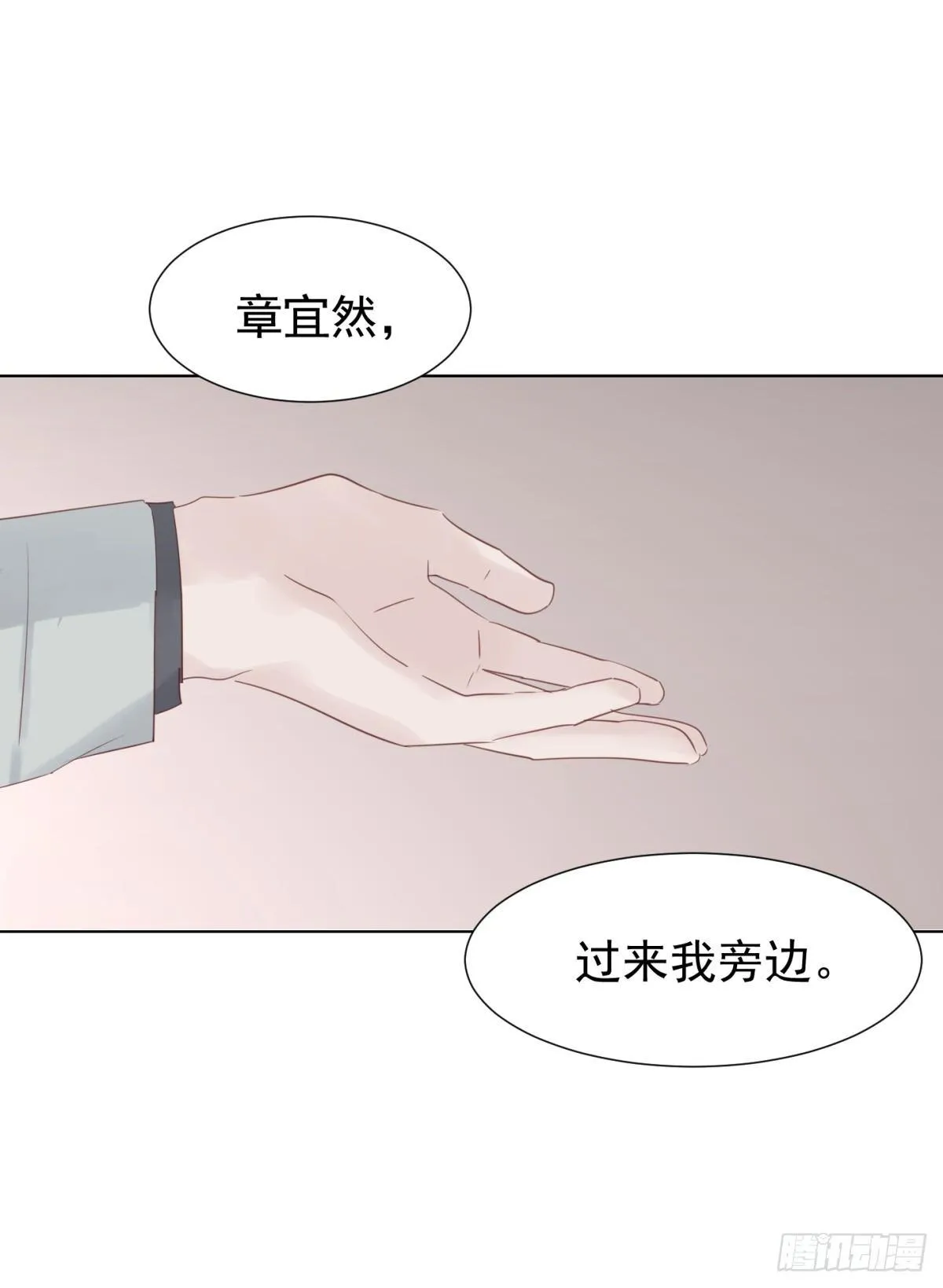 贴近 第55页