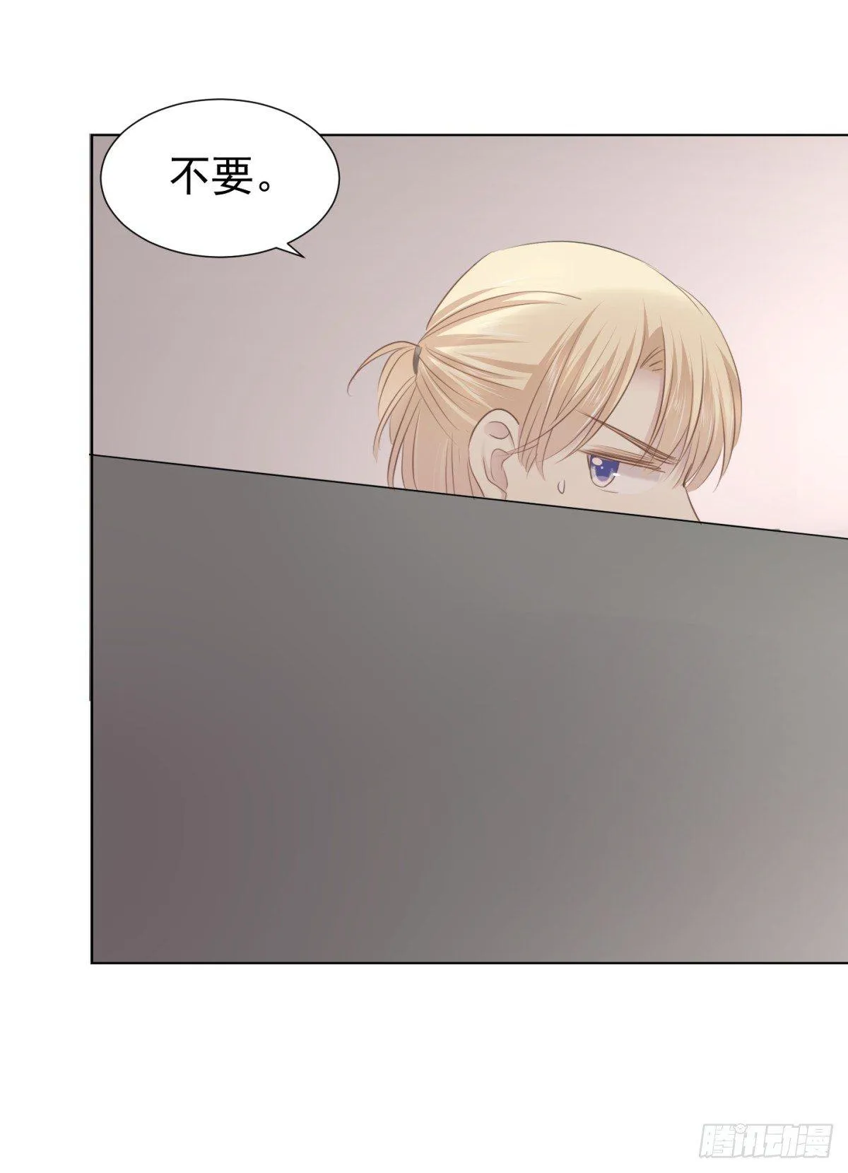 贴近 第56页