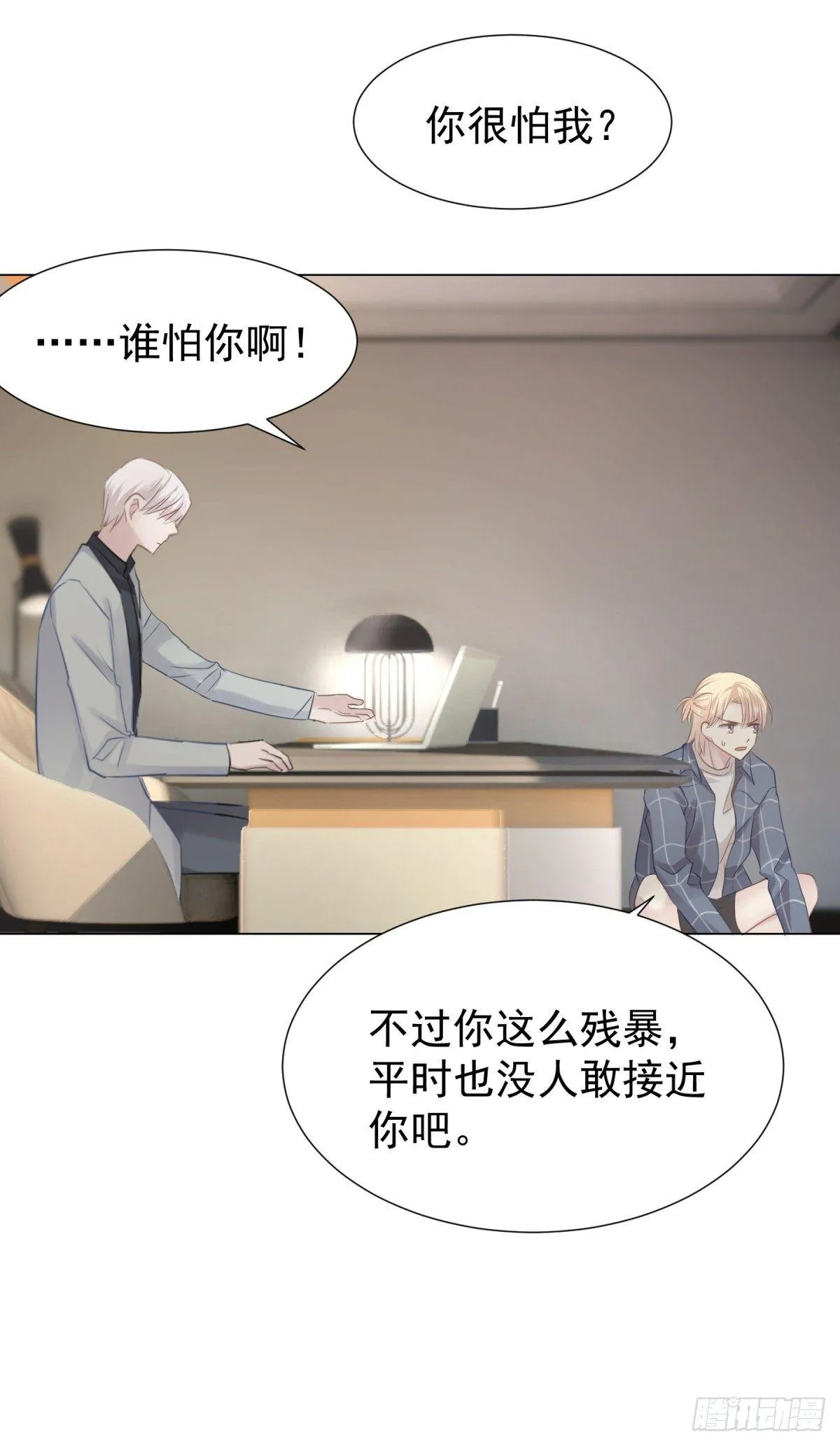 贴近 第57页