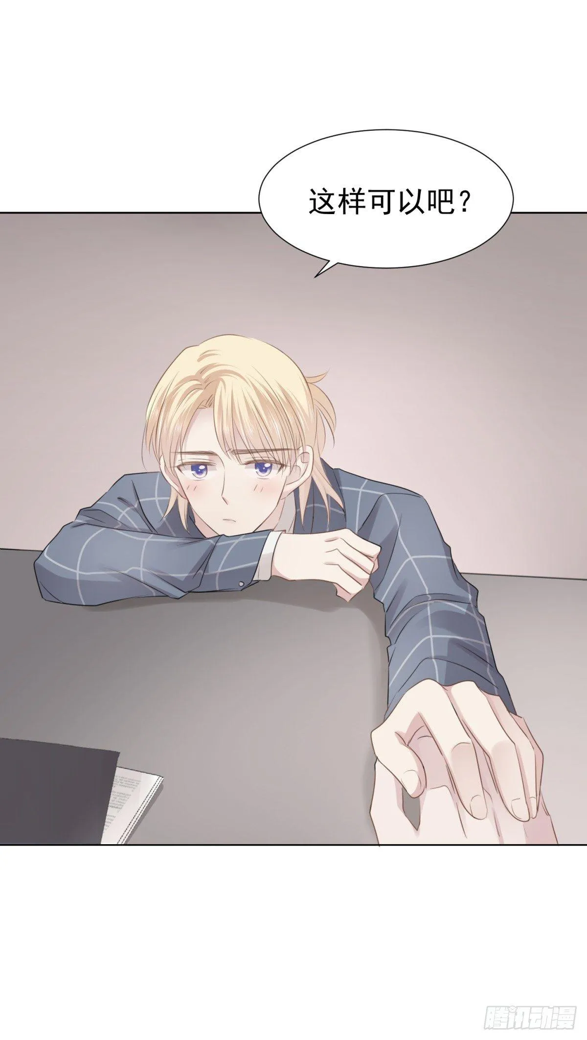 贴近 第61页
