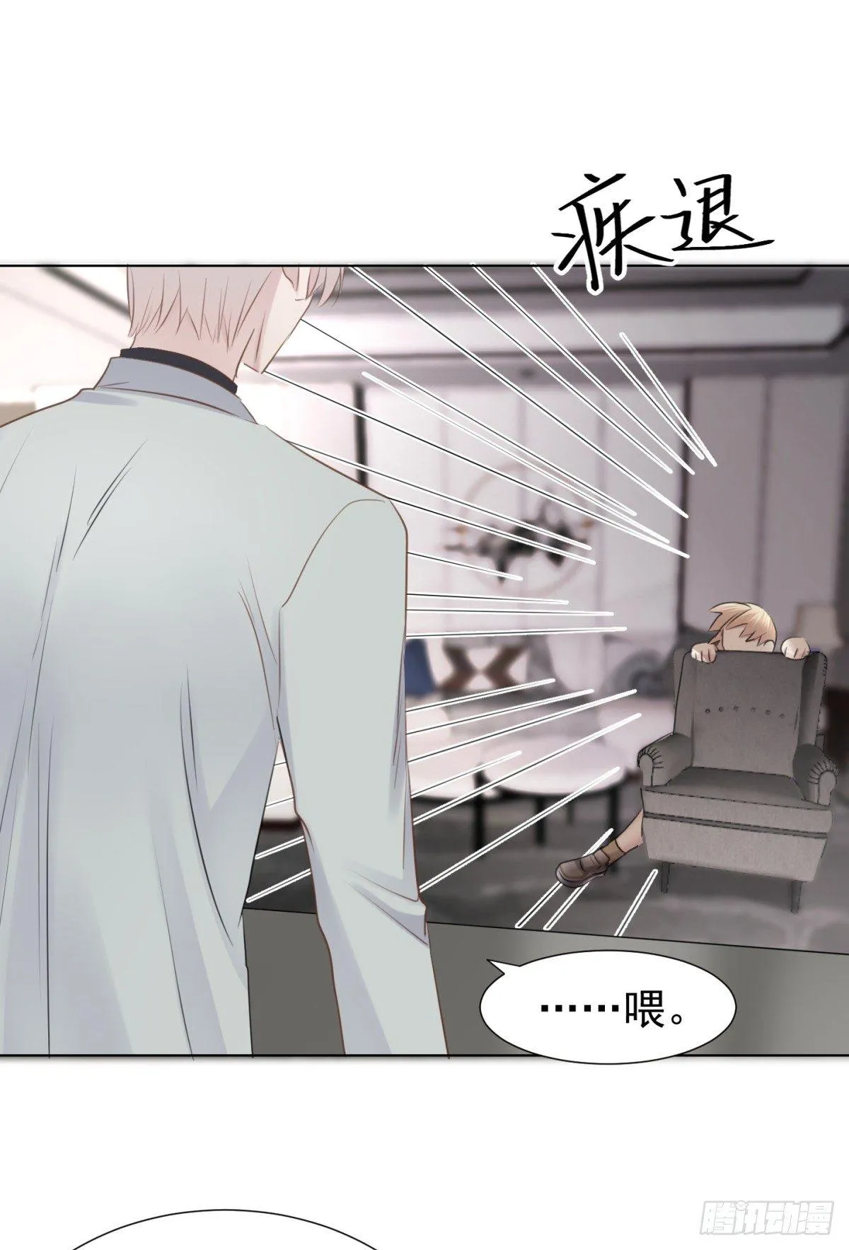再见？ 第6页