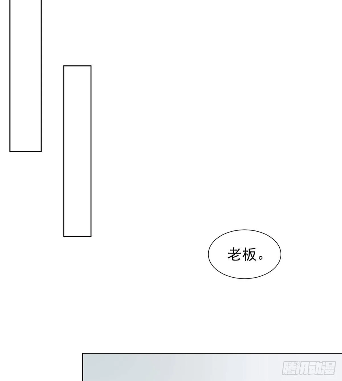 再见？ 第24页